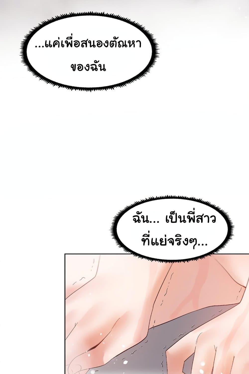 Doujin-Lc- อ่าน โดจิน มังฮวา เกาหลี ญี่ปุ่น จีน แปลไทย Family with Benefits ตอนที่ 1 2 3 4 5 6 7 8 9 10 11 12 13 14 ฟรี ไม่มีโฆษณา อ่าน โดจิน Manhwa เกาหลี ญี่ปุ่น จีน เรามีครบ คัดมาให้เน้นๆ โดจิน 18+ รับประกันความฟินโดย  Doujin Lc