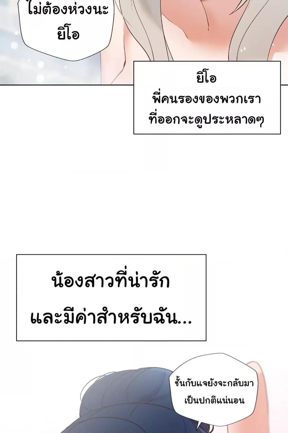 Doujin-Lc- อ่าน โดจิน มังฮวา เกาหลี ญี่ปุ่น จีน แปลไทย Family with Benefits ตอนที่ 1 2 3 4 5 6 7 8 9 10 11 12 13 14 ฟรี ไม่มีโฆษณา อ่าน โดจิน Manhwa เกาหลี ญี่ปุ่น จีน เรามีครบ คัดมาให้เน้นๆ โดจิน 18+ รับประกันความฟินโดย  Doujin Lc