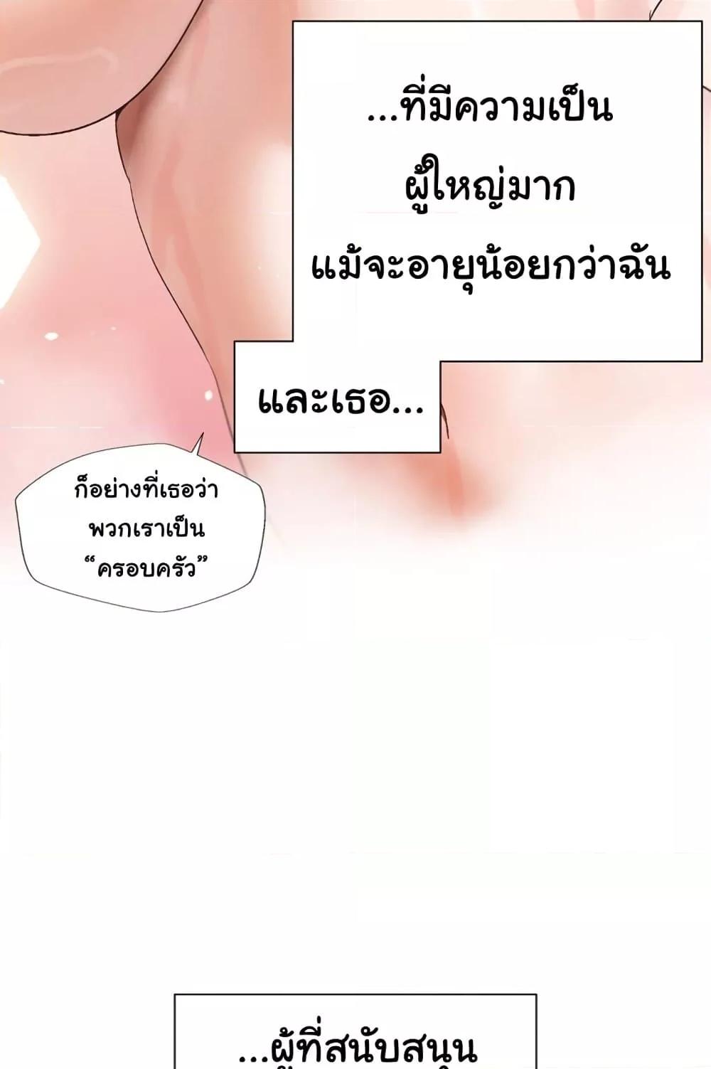 Doujin-Lc- อ่าน โดจิน มังฮวา เกาหลี ญี่ปุ่น จีน แปลไทย Family with Benefits ตอนที่ 1 2 3 4 5 6 7 8 9 10 11 12 13 14 ฟรี ไม่มีโฆษณา อ่าน โดจิน Manhwa เกาหลี ญี่ปุ่น จีน เรามีครบ คัดมาให้เน้นๆ โดจิน 18+ รับประกันความฟินโดย  Doujin Lc