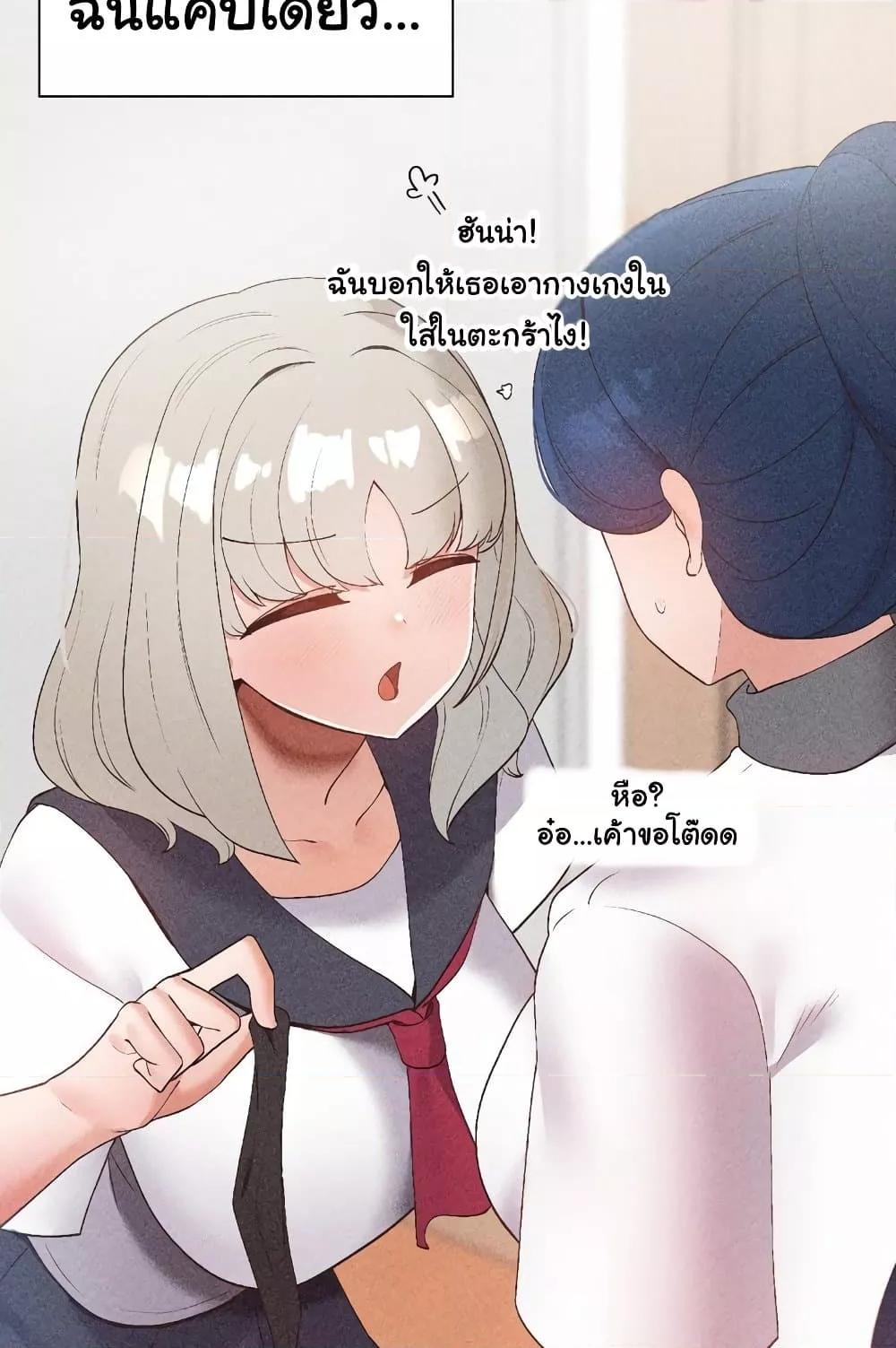 Doujin-Lc- อ่าน โดจิน มังฮวา เกาหลี ญี่ปุ่น จีน แปลไทย Family with Benefits ตอนที่ 1 2 3 4 5 6 7 8 9 10 11 12 13 14 ฟรี ไม่มีโฆษณา อ่าน โดจิน Manhwa เกาหลี ญี่ปุ่น จีน เรามีครบ คัดมาให้เน้นๆ โดจิน 18+ รับประกันความฟินโดย  Doujin Lc