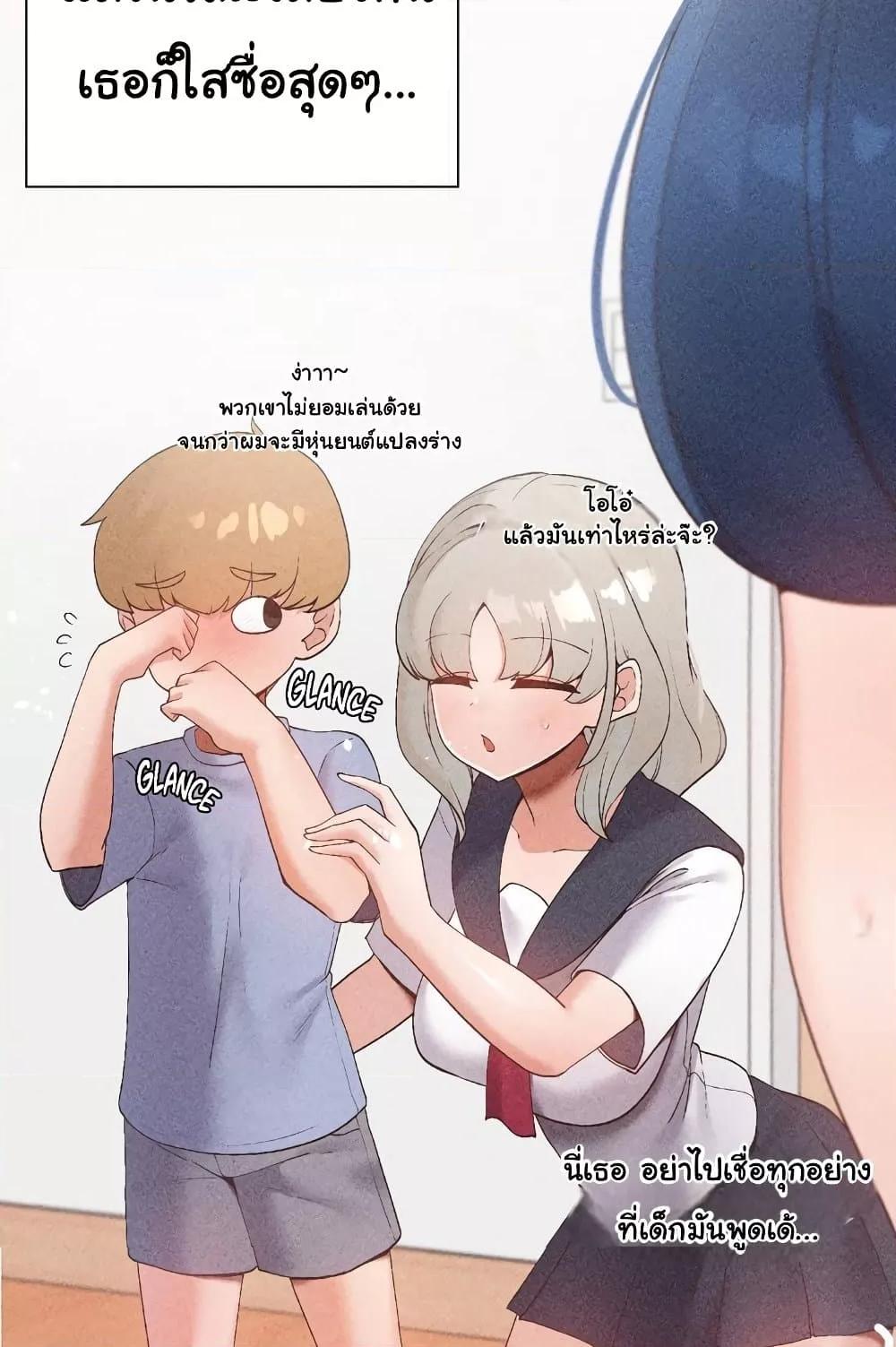 Doujin-Lc- อ่าน โดจิน มังฮวา เกาหลี ญี่ปุ่น จีน แปลไทย Family with Benefits ตอนที่ 1 2 3 4 5 6 7 8 9 10 11 12 13 14 ฟรี ไม่มีโฆษณา อ่าน โดจิน Manhwa เกาหลี ญี่ปุ่น จีน เรามีครบ คัดมาให้เน้นๆ โดจิน 18+ รับประกันความฟินโดย  Doujin Lc