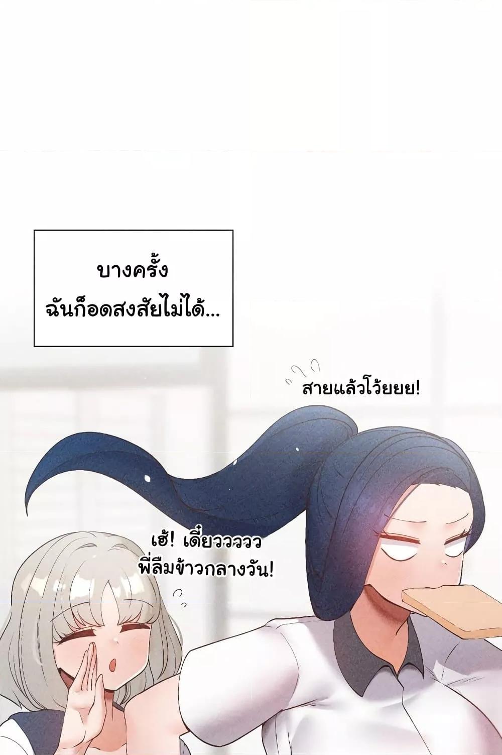 Doujin-Lc- อ่าน โดจิน มังฮวา เกาหลี ญี่ปุ่น จีน แปลไทย Family with Benefits ตอนที่ 1 2 3 4 5 6 7 8 9 10 11 12 13 14 ฟรี ไม่มีโฆษณา อ่าน โดจิน Manhwa เกาหลี ญี่ปุ่น จีน เรามีครบ คัดมาให้เน้นๆ โดจิน 18+ รับประกันความฟินโดย  Doujin Lc