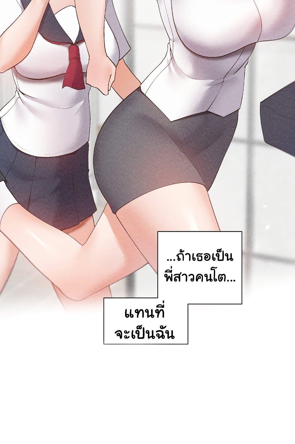 Doujin-Lc- อ่าน โดจิน มังฮวา เกาหลี ญี่ปุ่น จีน แปลไทย Family with Benefits ตอนที่ 1 2 3 4 5 6 7 8 9 10 11 12 13 14 ฟรี ไม่มีโฆษณา อ่าน โดจิน Manhwa เกาหลี ญี่ปุ่น จีน เรามีครบ คัดมาให้เน้นๆ โดจิน 18+ รับประกันความฟินโดย  Doujin Lc