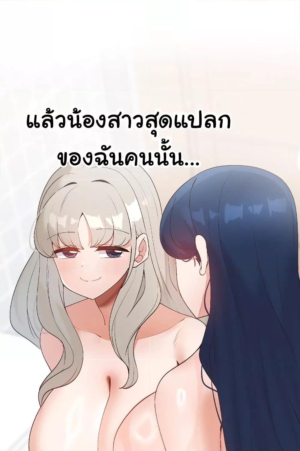 Doujin-Lc- อ่าน โดจิน มังฮวา เกาหลี ญี่ปุ่น จีน แปลไทย Family with Benefits ตอนที่ 1 2 3 4 5 6 7 8 9 10 11 12 13 14 ฟรี ไม่มีโฆษณา อ่าน โดจิน Manhwa เกาหลี ญี่ปุ่น จีน เรามีครบ คัดมาให้เน้นๆ โดจิน 18+ รับประกันความฟินโดย  Doujin Lc