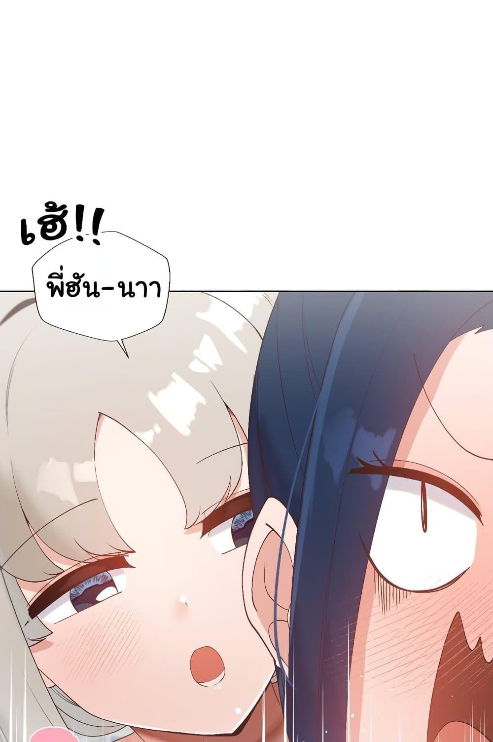 Doujin-Lc- อ่าน โดจิน มังฮวา เกาหลี ญี่ปุ่น จีน แปลไทย Family with Benefits ตอนที่ 1 2 3 4 5 6 7 8 9 10 11 12 13 14 ฟรี ไม่มีโฆษณา อ่าน โดจิน Manhwa เกาหลี ญี่ปุ่น จีน เรามีครบ คัดมาให้เน้นๆ โดจิน 18+ รับประกันความฟินโดย  Doujin Lc