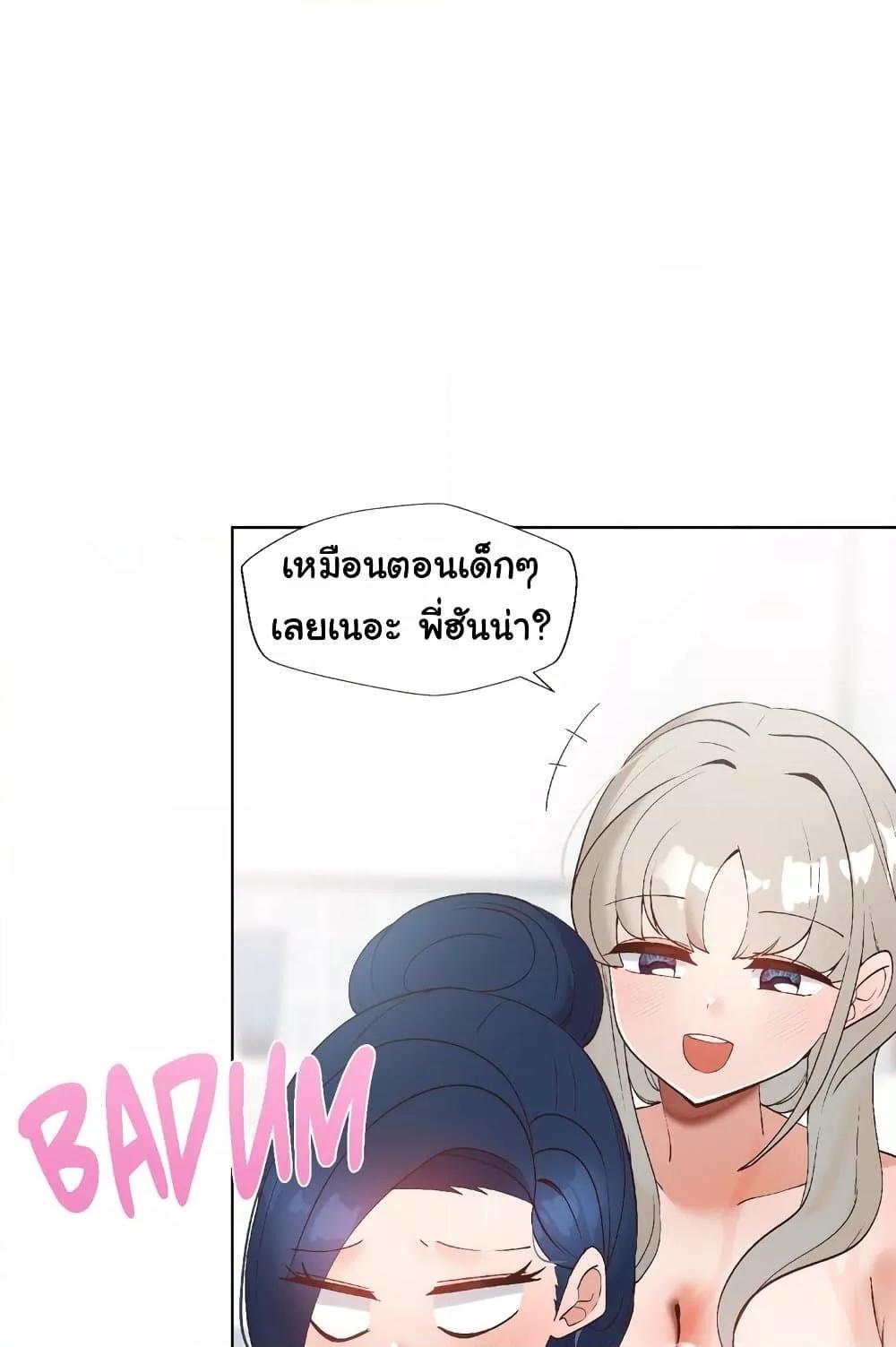 Doujin-Lc- อ่าน โดจิน มังฮวา เกาหลี ญี่ปุ่น จีน แปลไทย Family with Benefits ตอนที่ 1 2 3 4 5 6 7 8 9 10 11 12 13 14 ฟรี ไม่มีโฆษณา อ่าน โดจิน Manhwa เกาหลี ญี่ปุ่น จีน เรามีครบ คัดมาให้เน้นๆ โดจิน 18+ รับประกันความฟินโดย  Doujin Lc