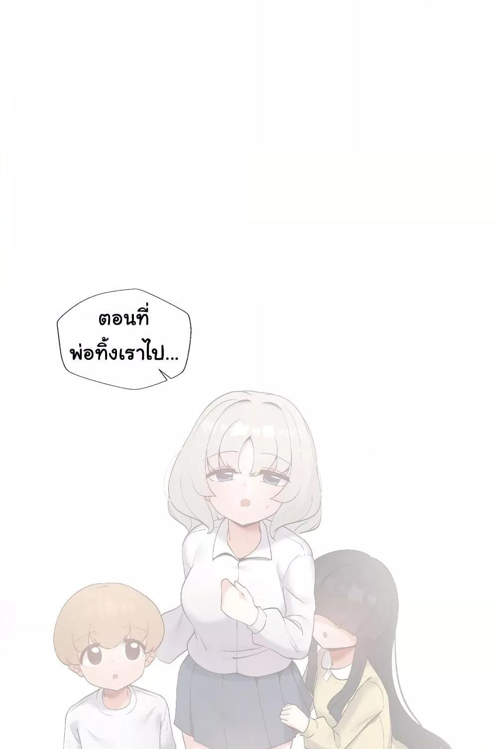 Doujin-Lc- อ่าน โดจิน มังฮวา เกาหลี ญี่ปุ่น จีน แปลไทย Family with Benefits ตอนที่ 1 2 3 4 5 6 7 8 9 10 11 12 13 14 ฟรี ไม่มีโฆษณา อ่าน โดจิน Manhwa เกาหลี ญี่ปุ่น จีน เรามีครบ คัดมาให้เน้นๆ โดจิน 18+ รับประกันความฟินโดย  Doujin Lc