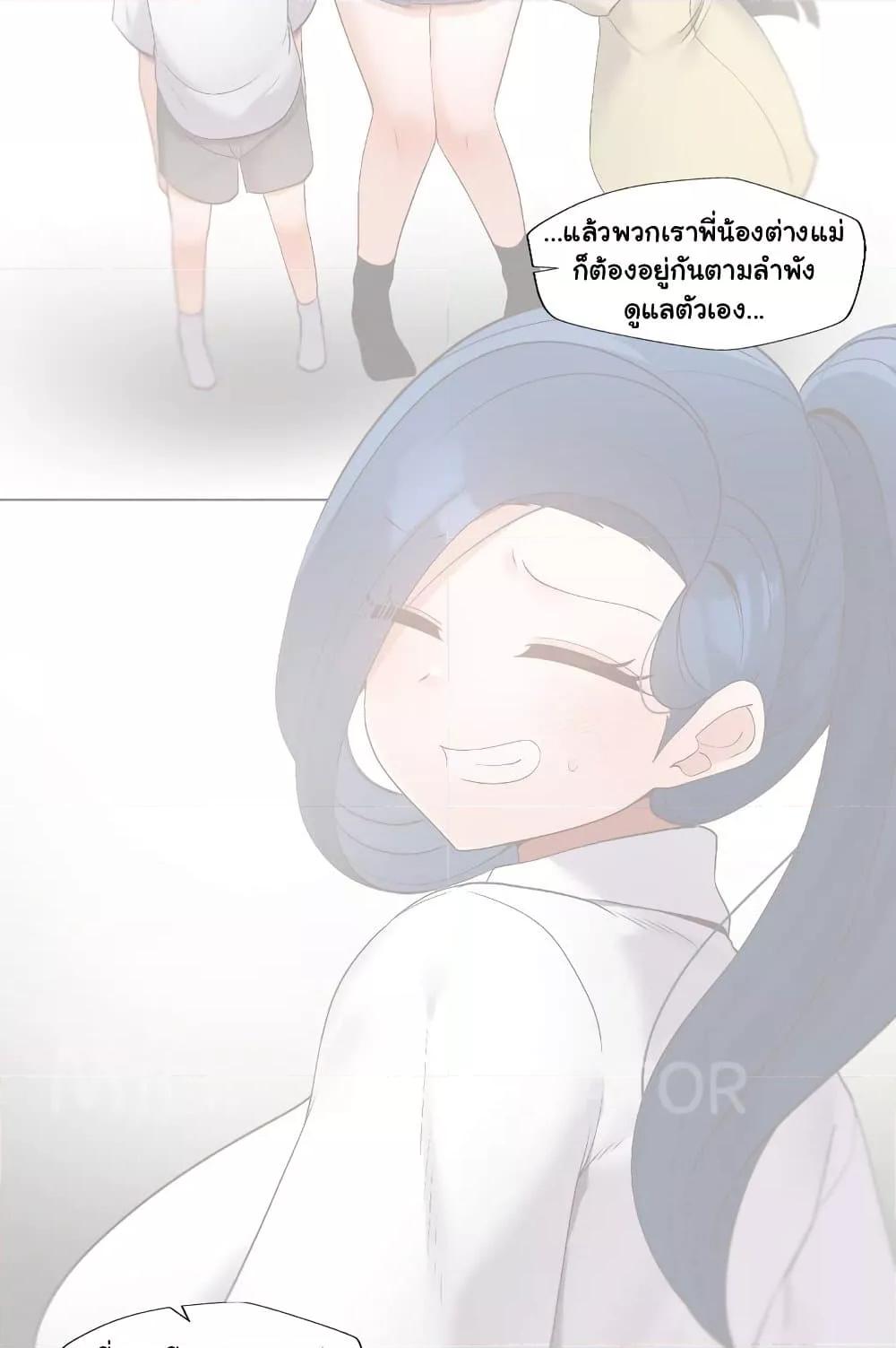 Doujin-Lc- อ่าน โดจิน มังฮวา เกาหลี ญี่ปุ่น จีน แปลไทย Family with Benefits ตอนที่ 1 2 3 4 5 6 7 8 9 10 11 12 13 14 ฟรี ไม่มีโฆษณา อ่าน โดจิน Manhwa เกาหลี ญี่ปุ่น จีน เรามีครบ คัดมาให้เน้นๆ โดจิน 18+ รับประกันความฟินโดย  Doujin Lc