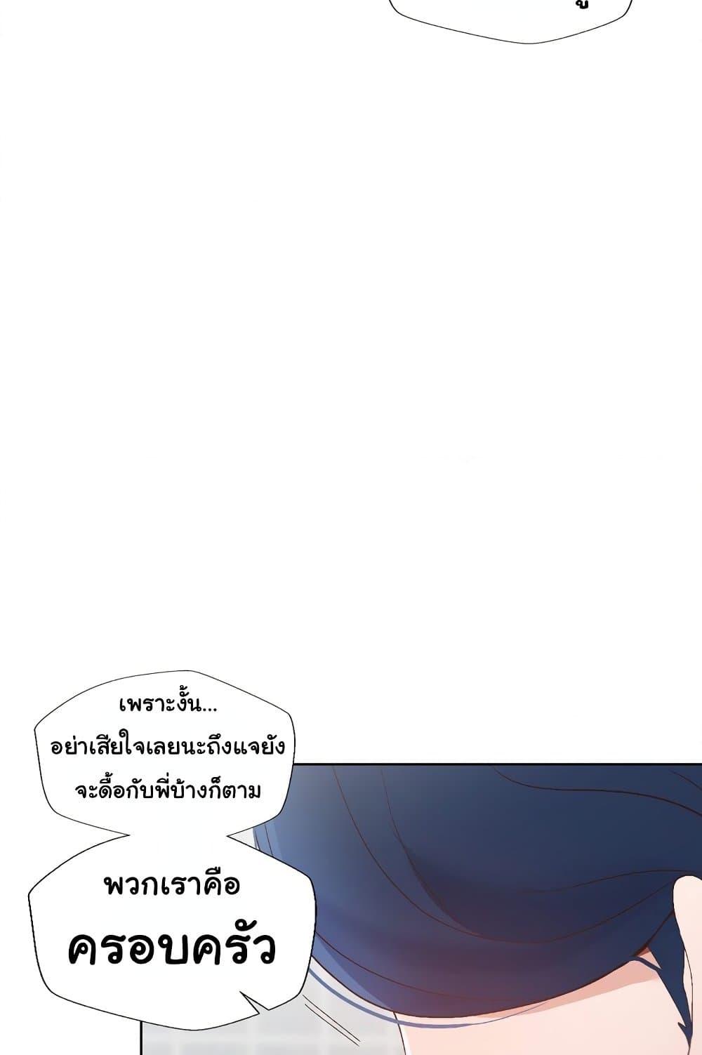 Doujin-Lc- อ่าน โดจิน มังฮวา เกาหลี ญี่ปุ่น จีน แปลไทย Family with Benefits ตอนที่ 1 2 3 4 5 6 7 8 9 10 11 12 13 14 ฟรี ไม่มีโฆษณา อ่าน โดจิน Manhwa เกาหลี ญี่ปุ่น จีน เรามีครบ คัดมาให้เน้นๆ โดจิน 18+ รับประกันความฟินโดย  Doujin Lc