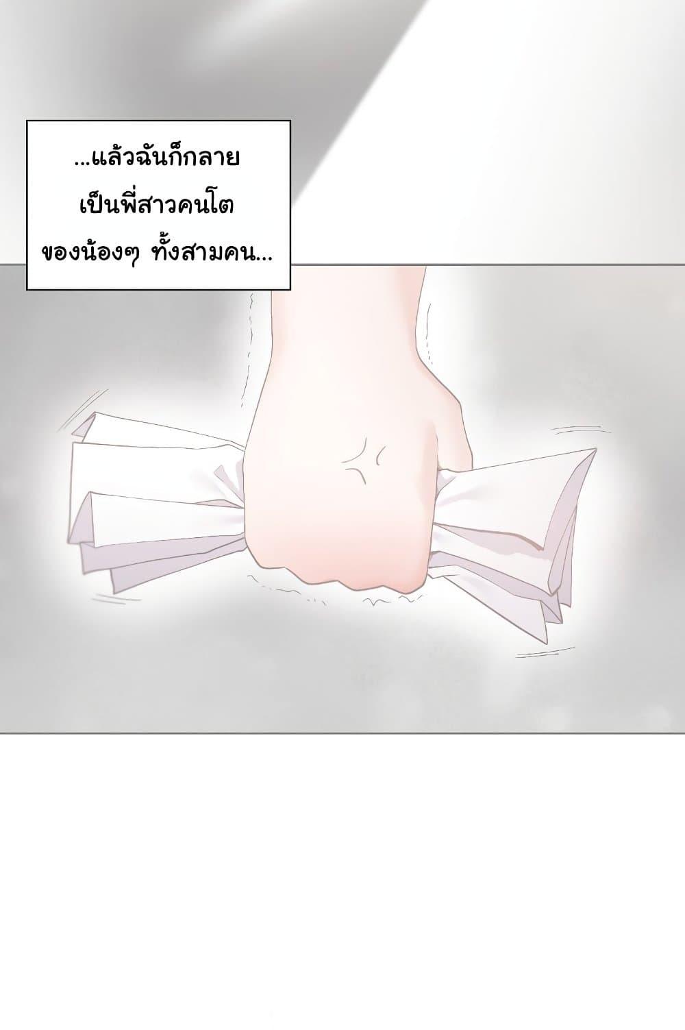 Doujin-Lc- อ่าน โดจิน มังฮวา เกาหลี ญี่ปุ่น จีน แปลไทย Family with Benefits ตอนที่ 1 2 3 4 5 6 7 8 9 10 11 12 13 14 ฟรี ไม่มีโฆษณา อ่าน โดจิน Manhwa เกาหลี ญี่ปุ่น จีน เรามีครบ คัดมาให้เน้นๆ โดจิน 18+ รับประกันความฟินโดย  Doujin Lc