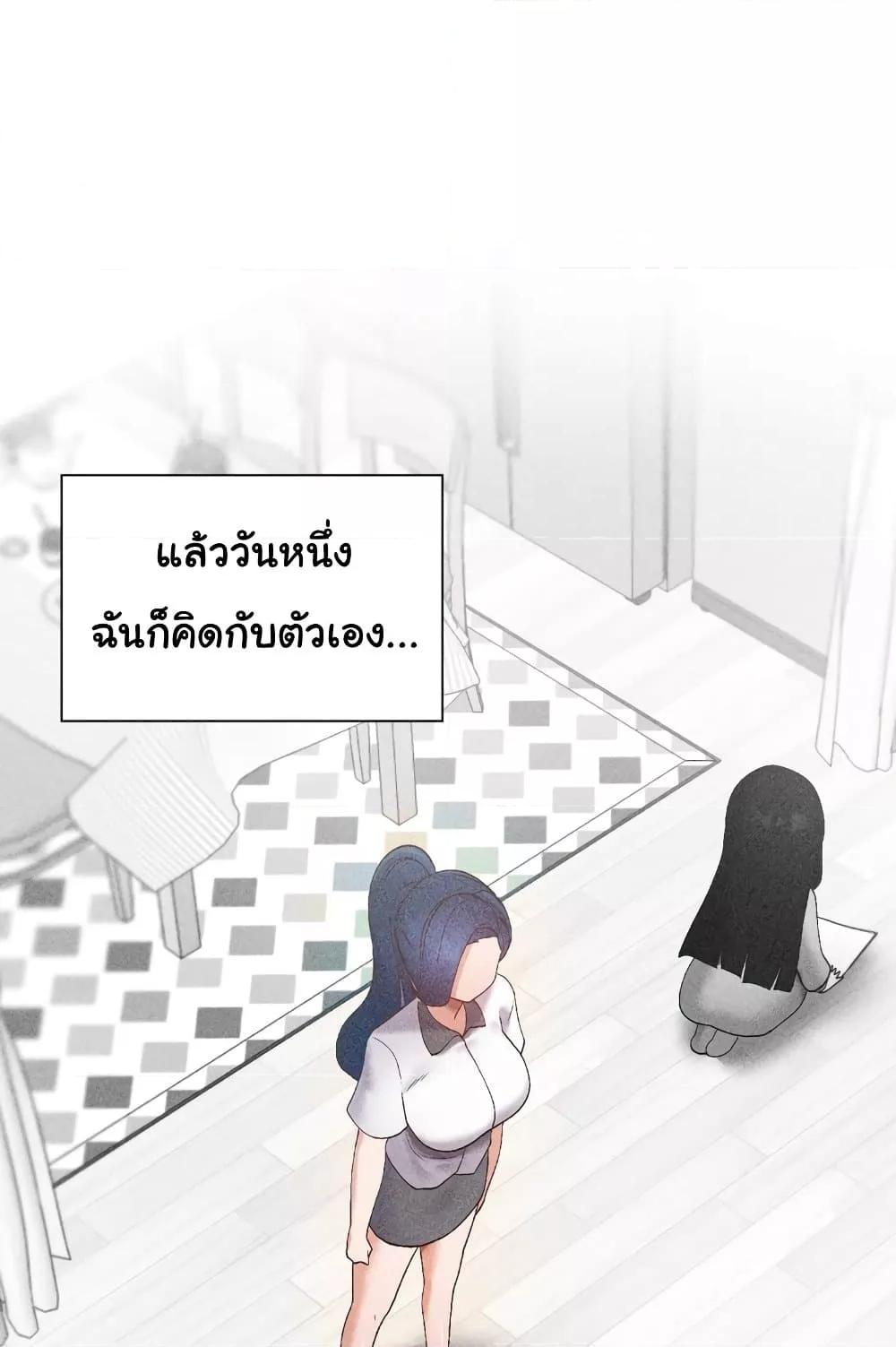 Doujin-Lc- อ่าน โดจิน มังฮวา เกาหลี ญี่ปุ่น จีน แปลไทย Family with Benefits ตอนที่ 1 2 3 4 5 6 7 8 9 10 11 12 13 14 ฟรี ไม่มีโฆษณา อ่าน โดจิน Manhwa เกาหลี ญี่ปุ่น จีน เรามีครบ คัดมาให้เน้นๆ โดจิน 18+ รับประกันความฟินโดย  Doujin Lc