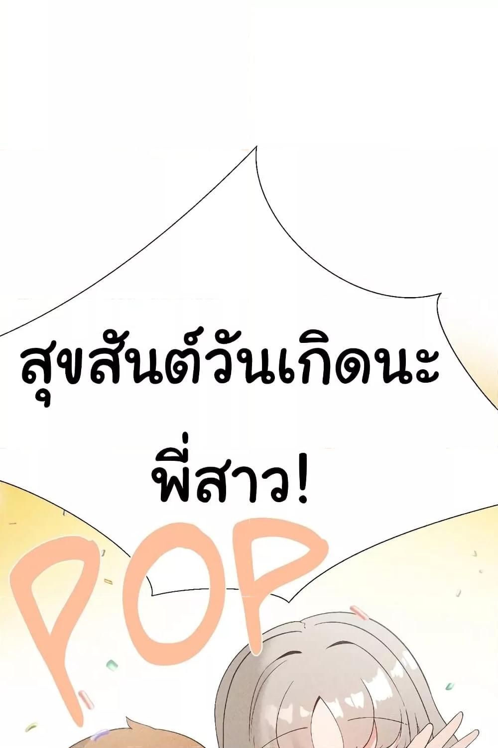 Doujin-Lc- อ่าน โดจิน มังฮวา เกาหลี ญี่ปุ่น จีน แปลไทย Family with Benefits ตอนที่ 1 2 3 4 5 6 7 8 9 10 11 12 13 14 ฟรี ไม่มีโฆษณา อ่าน โดจิน Manhwa เกาหลี ญี่ปุ่น จีน เรามีครบ คัดมาให้เน้นๆ โดจิน 18+ รับประกันความฟินโดย  Doujin Lc