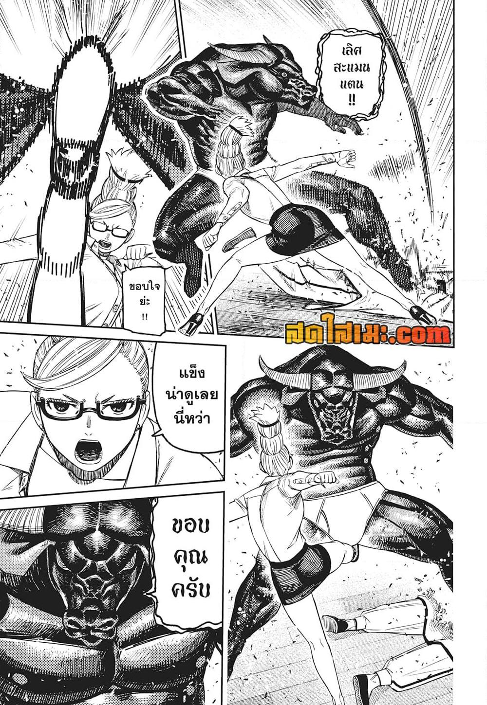 Manga-lc-com อ่านมังงะ อ่านการ์ตูน ออนไลน์ ฟรี Dandadan ตอนที่ 1 2 3 4 5 6 7 8 9 10 11 12 13 14 ฟรี ไม่มีโฆษณา Manga-lc - อ่าน มังงะ อ่าน การ์ตูน ออนไลน์ อ่านมังงะ ฟรี