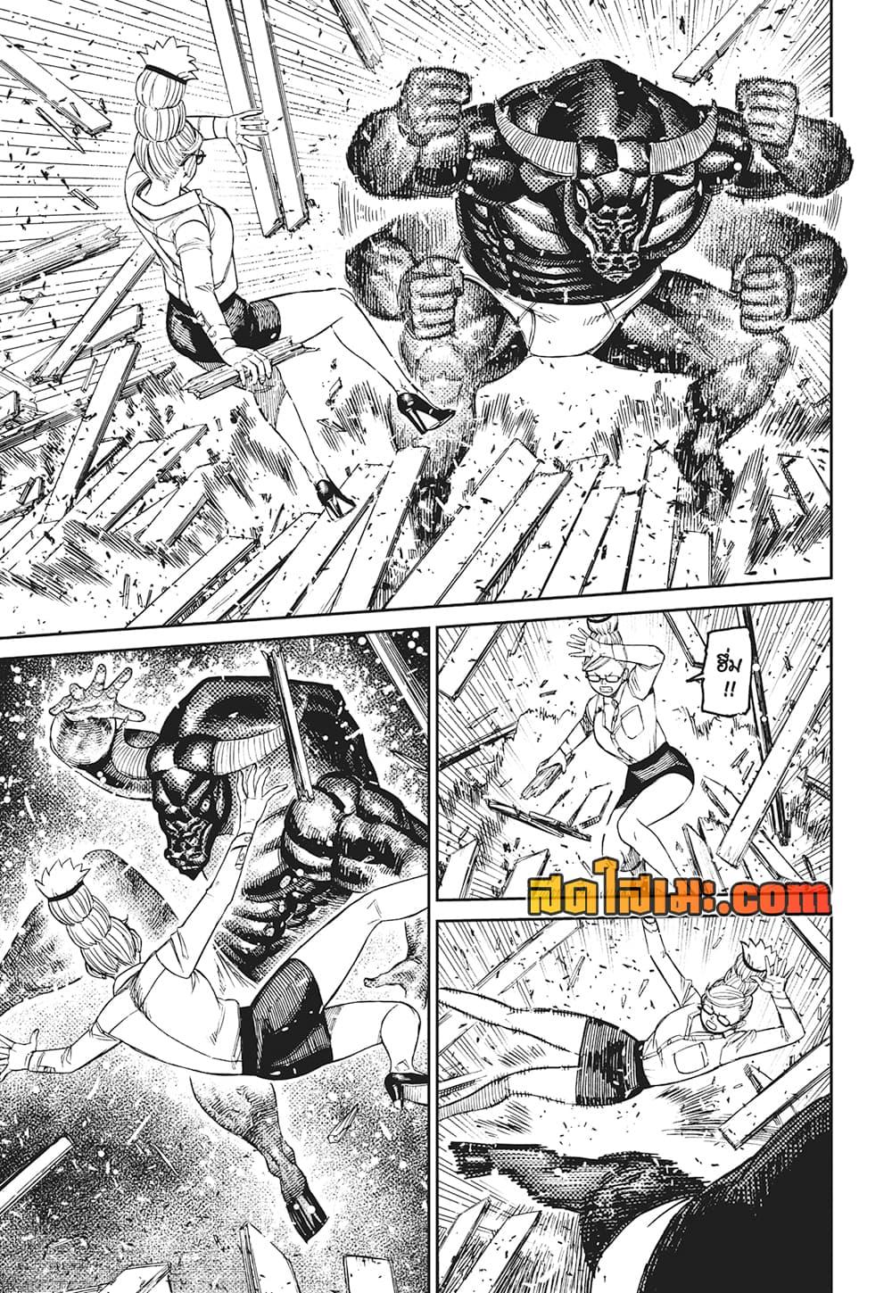 Manga-lc-com อ่านมังงะ อ่านการ์ตูน ออนไลน์ ฟรี Dandadan ตอนที่ 1 2 3 4 5 6 7 8 9 10 11 12 13 14 ฟรี ไม่มีโฆษณา Manga-lc - อ่าน มังงะ อ่าน การ์ตูน ออนไลน์ อ่านมังงะ ฟรี