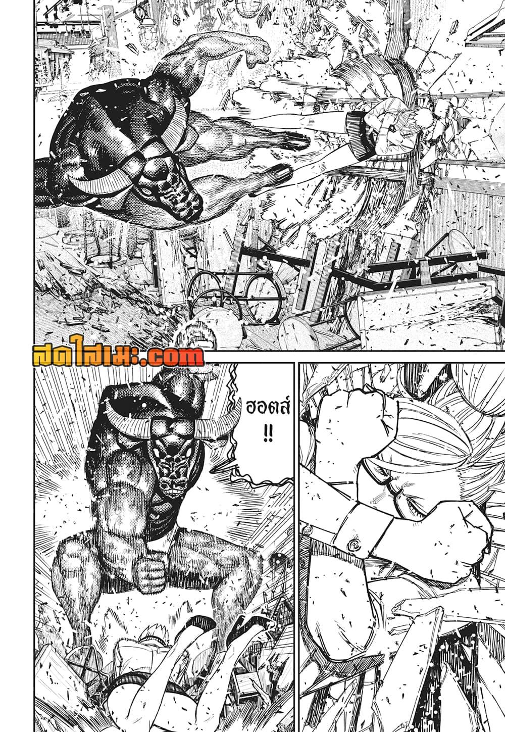 Manga-lc-com อ่านมังงะ อ่านการ์ตูน ออนไลน์ ฟรี Dandadan ตอนที่ 1 2 3 4 5 6 7 8 9 10 11 12 13 14 ฟรี ไม่มีโฆษณา Manga-lc - อ่าน มังงะ อ่าน การ์ตูน ออนไลน์ อ่านมังงะ ฟรี