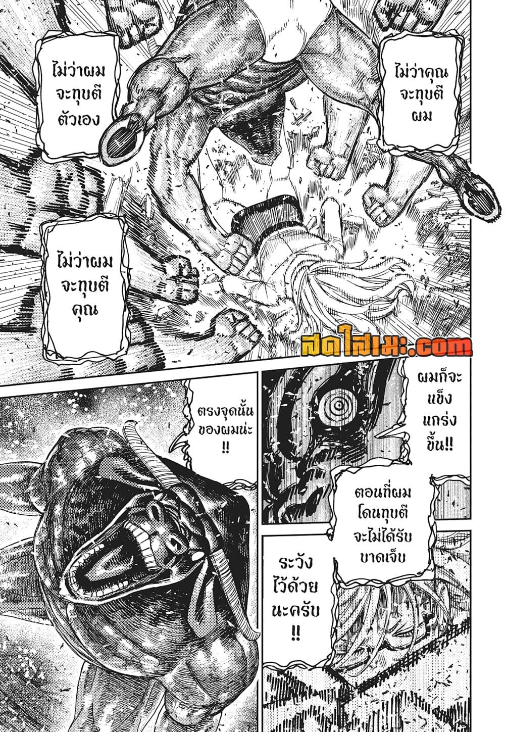 Manga-lc-com อ่านมังงะ อ่านการ์ตูน ออนไลน์ ฟรี Dandadan ตอนที่ 1 2 3 4 5 6 7 8 9 10 11 12 13 14 ฟรี ไม่มีโฆษณา Manga-lc - อ่าน มังงะ อ่าน การ์ตูน ออนไลน์ อ่านมังงะ ฟรี
