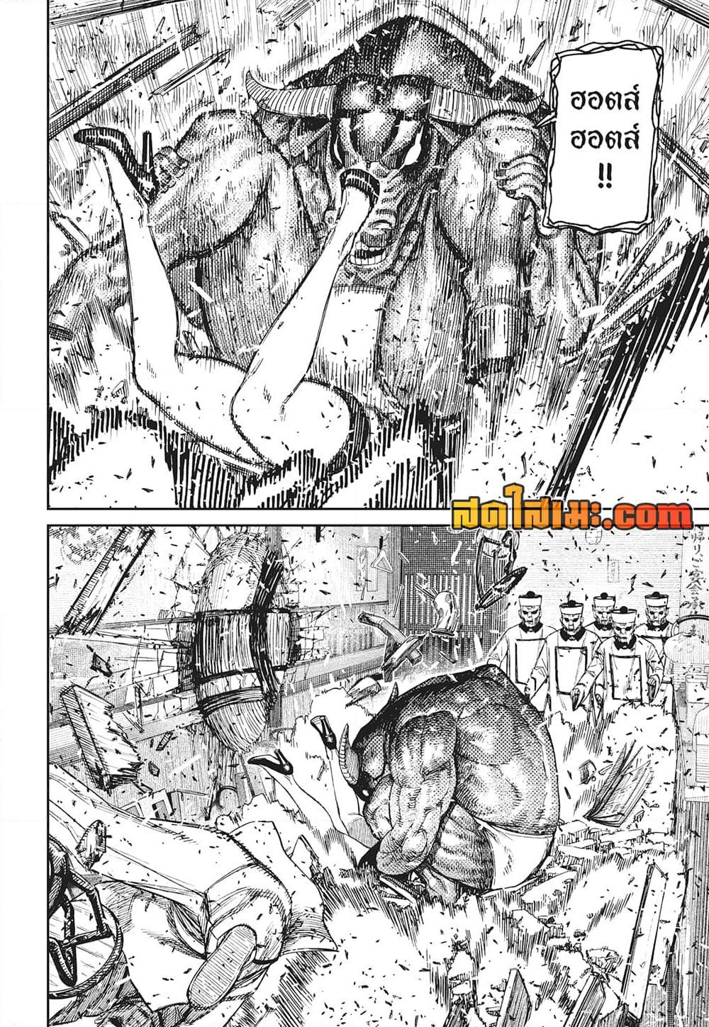 Manga-lc-com อ่านมังงะ อ่านการ์ตูน ออนไลน์ ฟรี Dandadan ตอนที่ 1 2 3 4 5 6 7 8 9 10 11 12 13 14 ฟรี ไม่มีโฆษณา Manga-lc - อ่าน มังงะ อ่าน การ์ตูน ออนไลน์ อ่านมังงะ ฟรี