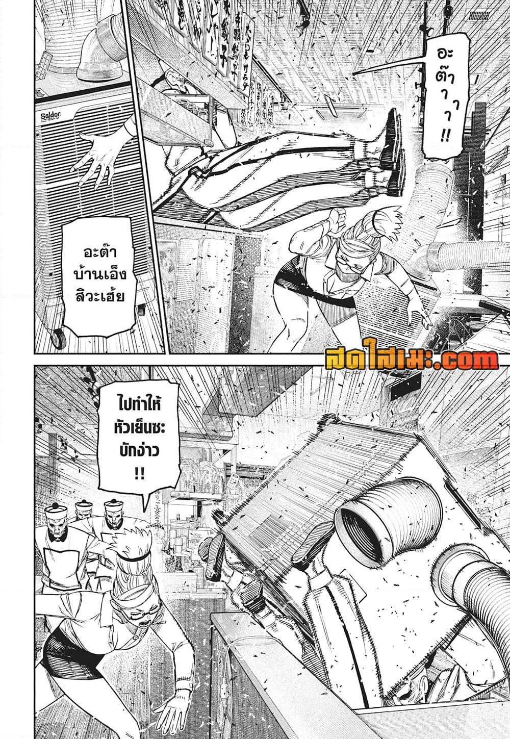 Manga-lc-com อ่านมังงะ อ่านการ์ตูน ออนไลน์ ฟรี Dandadan ตอนที่ 1 2 3 4 5 6 7 8 9 10 11 12 13 14 ฟรี ไม่มีโฆษณา Manga-lc - อ่าน มังงะ อ่าน การ์ตูน ออนไลน์ อ่านมังงะ ฟรี