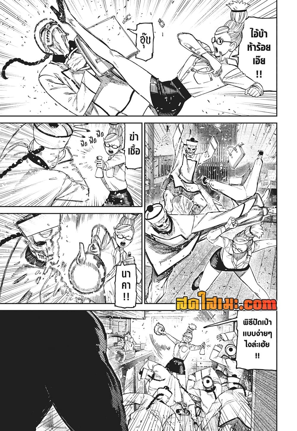 Manga-lc-com อ่านมังงะ อ่านการ์ตูน ออนไลน์ ฟรี Dandadan ตอนที่ 1 2 3 4 5 6 7 8 9 10 11 12 13 14 ฟรี ไม่มีโฆษณา Manga-lc - อ่าน มังงะ อ่าน การ์ตูน ออนไลน์ อ่านมังงะ ฟรี