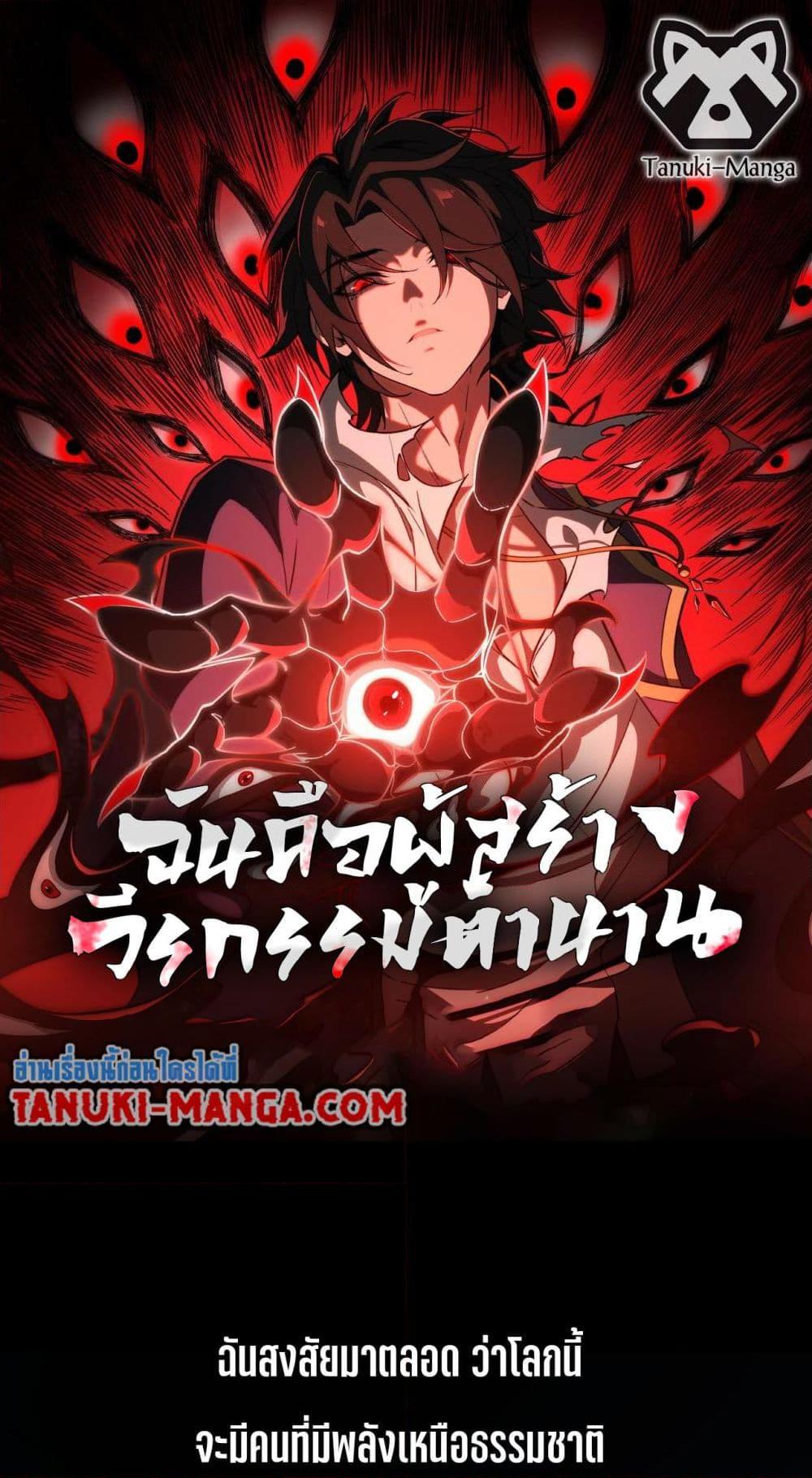 Manga-lc-com อ่านมังงะ อ่านการ์ตูน ออนไลน์ ฟรี I Created An Urban Legend ตอนที่ 1 2 3 4 5 6 7 8 9 10 11 12 13 14 ฟรี ไม่มีโฆษณา Manga-lc - อ่าน มังงะ อ่าน การ์ตูน ออนไลน์ อ่านมังงะ ฟรี