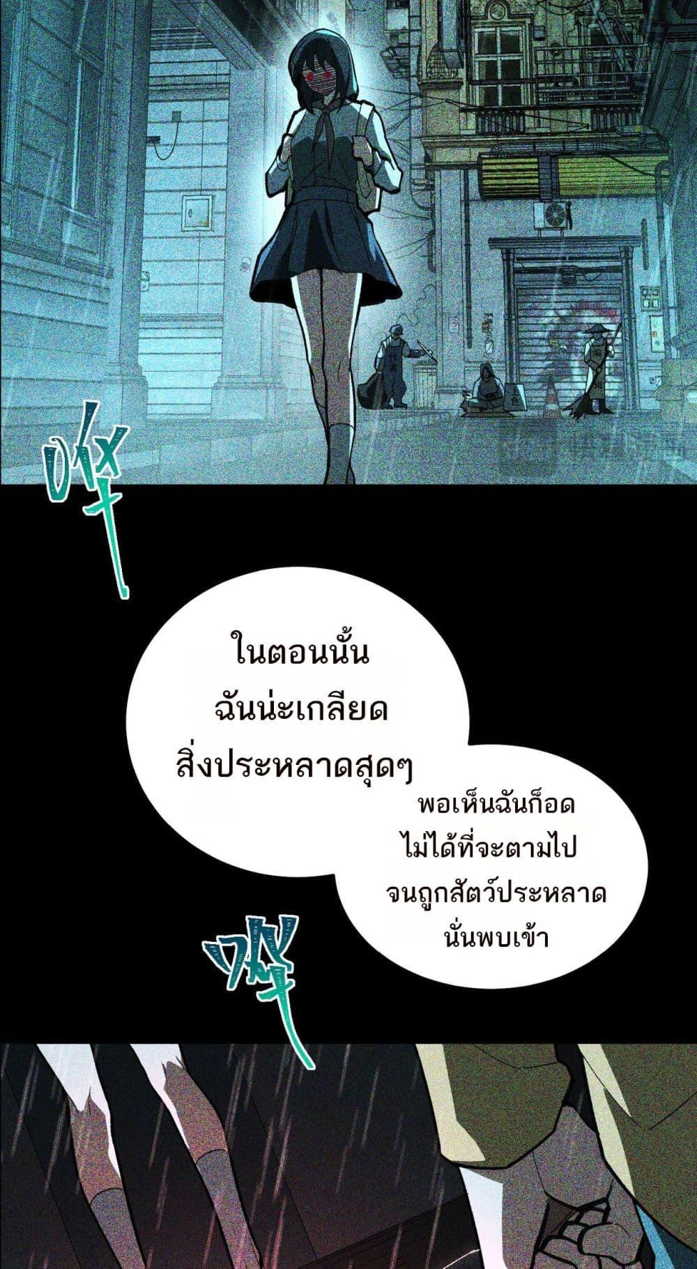 Manga-lc-com อ่านมังงะ อ่านการ์ตูน ออนไลน์ ฟรี I Created An Urban Legend ตอนที่ 1 2 3 4 5 6 7 8 9 10 11 12 13 14 ฟรี ไม่มีโฆษณา Manga-lc - อ่าน มังงะ อ่าน การ์ตูน ออนไลน์ อ่านมังงะ ฟรี