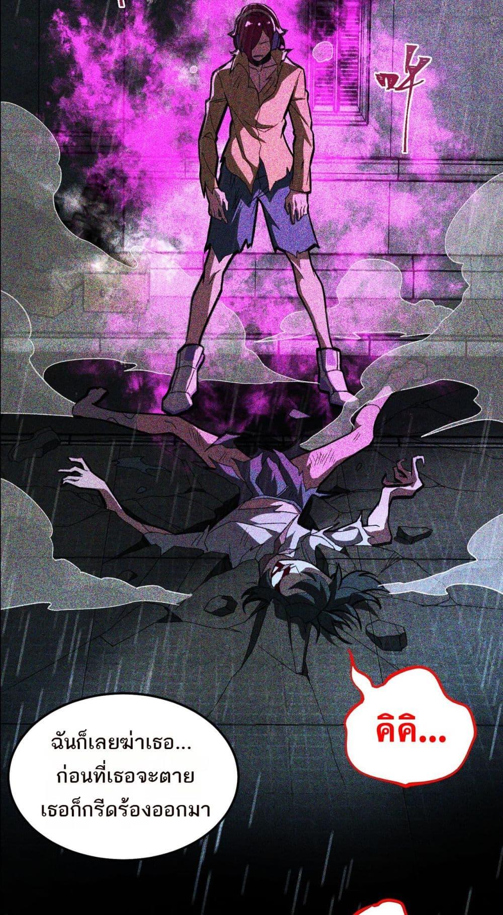 Manga-lc-com อ่านมังงะ อ่านการ์ตูน ออนไลน์ ฟรี I Created An Urban Legend ตอนที่ 1 2 3 4 5 6 7 8 9 10 11 12 13 14 ฟรี ไม่มีโฆษณา Manga-lc - อ่าน มังงะ อ่าน การ์ตูน ออนไลน์ อ่านมังงะ ฟรี