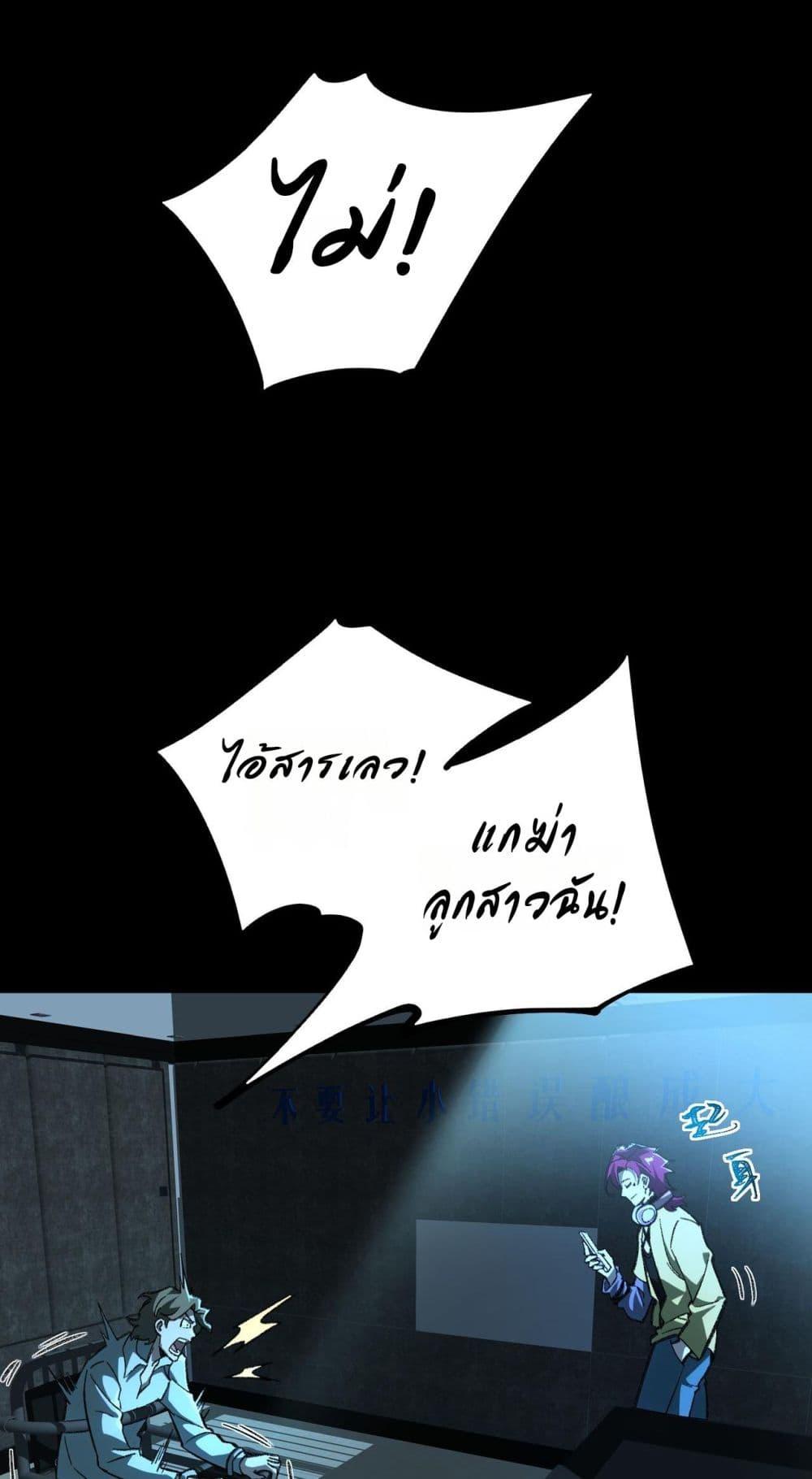 Manga-lc-com อ่านมังงะ อ่านการ์ตูน ออนไลน์ ฟรี I Created An Urban Legend ตอนที่ 1 2 3 4 5 6 7 8 9 10 11 12 13 14 ฟรี ไม่มีโฆษณา Manga-lc - อ่าน มังงะ อ่าน การ์ตูน ออนไลน์ อ่านมังงะ ฟรี