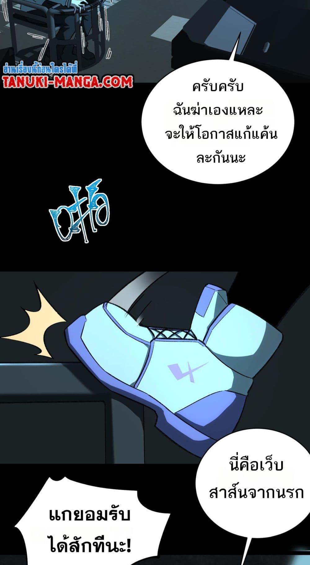 Manga-lc-com อ่านมังงะ อ่านการ์ตูน ออนไลน์ ฟรี I Created An Urban Legend ตอนที่ 1 2 3 4 5 6 7 8 9 10 11 12 13 14 ฟรี ไม่มีโฆษณา Manga-lc - อ่าน มังงะ อ่าน การ์ตูน ออนไลน์ อ่านมังงะ ฟรี