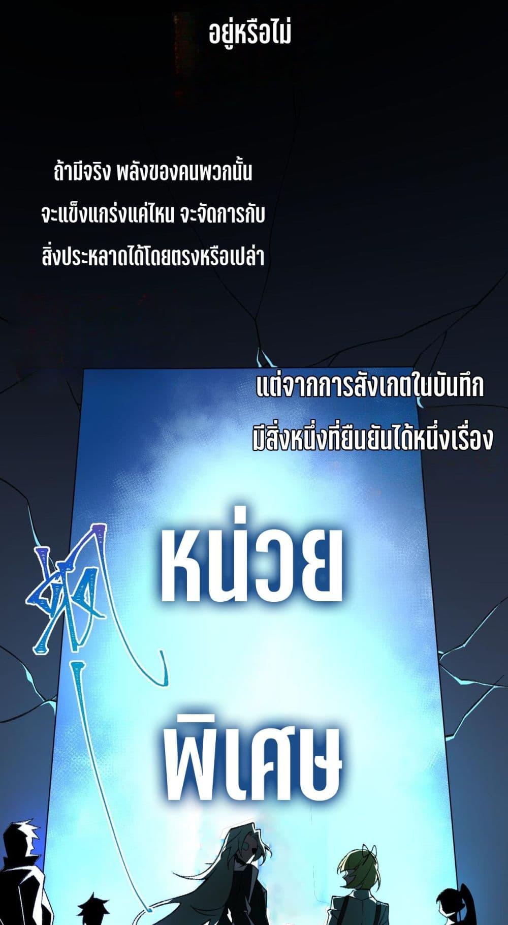 Manga-lc-com อ่านมังงะ อ่านการ์ตูน ออนไลน์ ฟรี I Created An Urban Legend ตอนที่ 1 2 3 4 5 6 7 8 9 10 11 12 13 14 ฟรี ไม่มีโฆษณา Manga-lc - อ่าน มังงะ อ่าน การ์ตูน ออนไลน์ อ่านมังงะ ฟรี