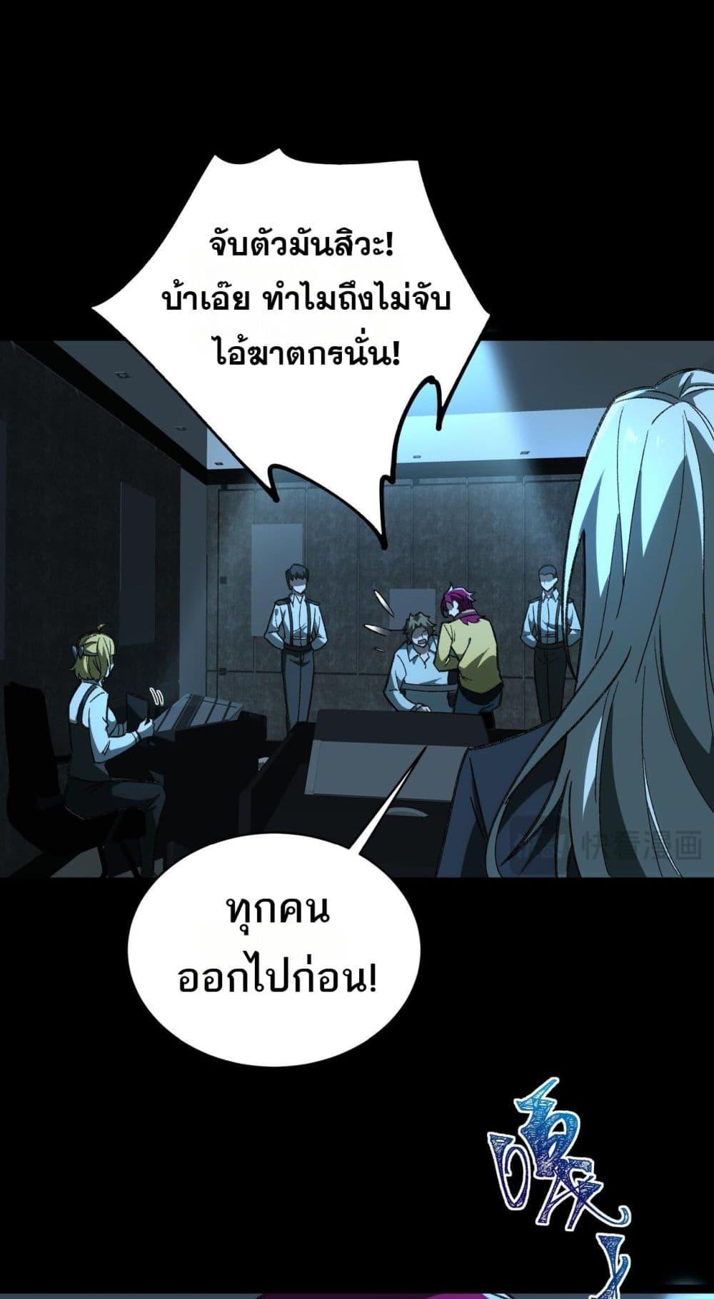 Manga-lc-com อ่านมังงะ อ่านการ์ตูน ออนไลน์ ฟรี I Created An Urban Legend ตอนที่ 1 2 3 4 5 6 7 8 9 10 11 12 13 14 ฟรี ไม่มีโฆษณา Manga-lc - อ่าน มังงะ อ่าน การ์ตูน ออนไลน์ อ่านมังงะ ฟรี