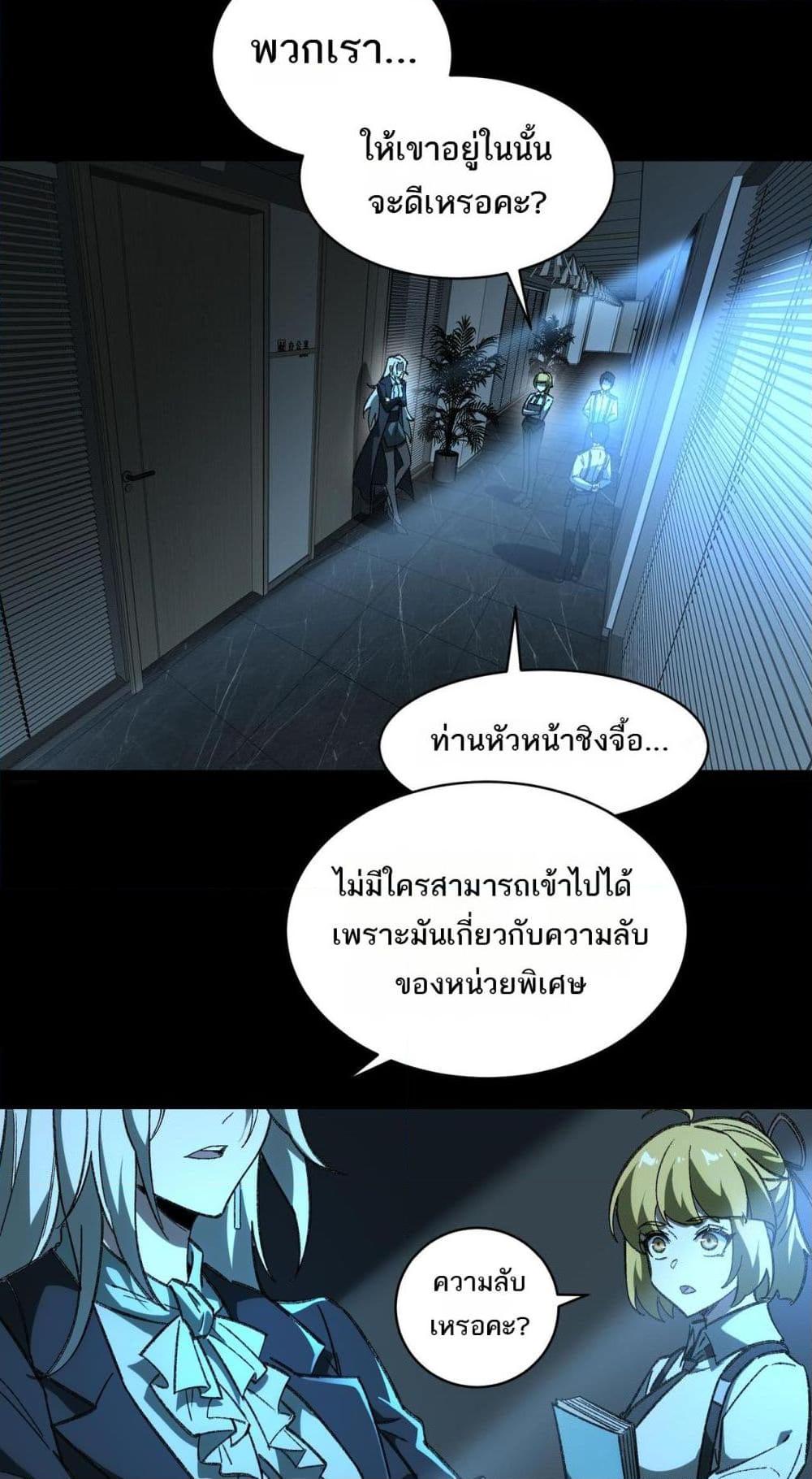 Manga-lc-com อ่านมังงะ อ่านการ์ตูน ออนไลน์ ฟรี I Created An Urban Legend ตอนที่ 1 2 3 4 5 6 7 8 9 10 11 12 13 14 ฟรี ไม่มีโฆษณา Manga-lc - อ่าน มังงะ อ่าน การ์ตูน ออนไลน์ อ่านมังงะ ฟรี