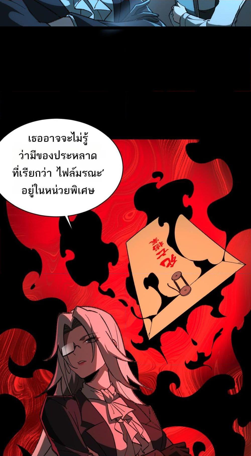 Manga-lc-com อ่านมังงะ อ่านการ์ตูน ออนไลน์ ฟรี I Created An Urban Legend ตอนที่ 1 2 3 4 5 6 7 8 9 10 11 12 13 14 ฟรี ไม่มีโฆษณา Manga-lc - อ่าน มังงะ อ่าน การ์ตูน ออนไลน์ อ่านมังงะ ฟรี