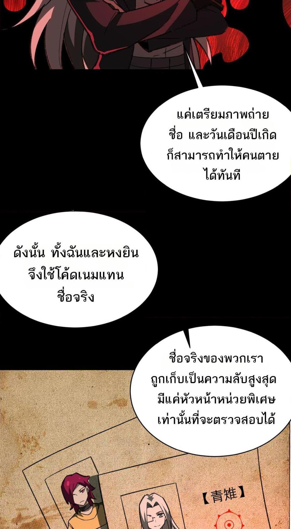 Manga-lc-com อ่านมังงะ อ่านการ์ตูน ออนไลน์ ฟรี I Created An Urban Legend ตอนที่ 1 2 3 4 5 6 7 8 9 10 11 12 13 14 ฟรี ไม่มีโฆษณา Manga-lc - อ่าน มังงะ อ่าน การ์ตูน ออนไลน์ อ่านมังงะ ฟรี