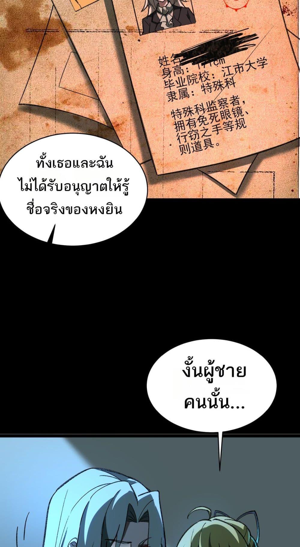 Manga-lc-com อ่านมังงะ อ่านการ์ตูน ออนไลน์ ฟรี I Created An Urban Legend ตอนที่ 1 2 3 4 5 6 7 8 9 10 11 12 13 14 ฟรี ไม่มีโฆษณา Manga-lc - อ่าน มังงะ อ่าน การ์ตูน ออนไลน์ อ่านมังงะ ฟรี