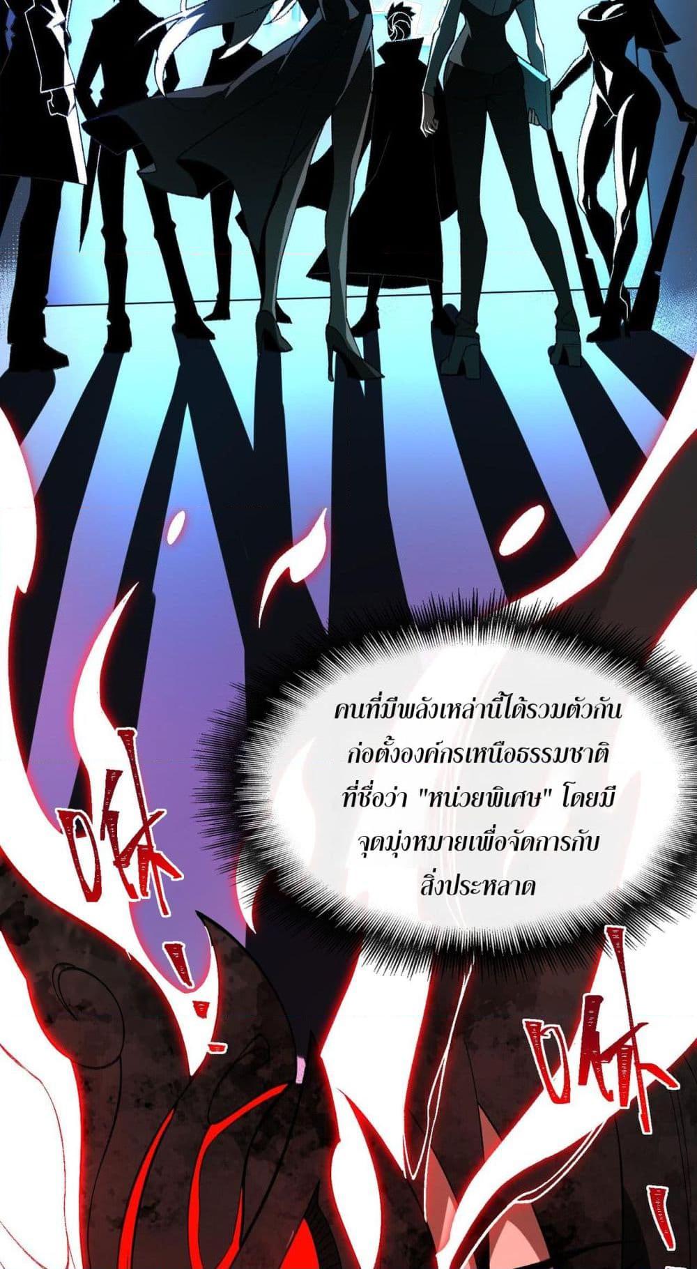 Manga-lc-com อ่านมังงะ อ่านการ์ตูน ออนไลน์ ฟรี I Created An Urban Legend ตอนที่ 1 2 3 4 5 6 7 8 9 10 11 12 13 14 ฟรี ไม่มีโฆษณา Manga-lc - อ่าน มังงะ อ่าน การ์ตูน ออนไลน์ อ่านมังงะ ฟรี