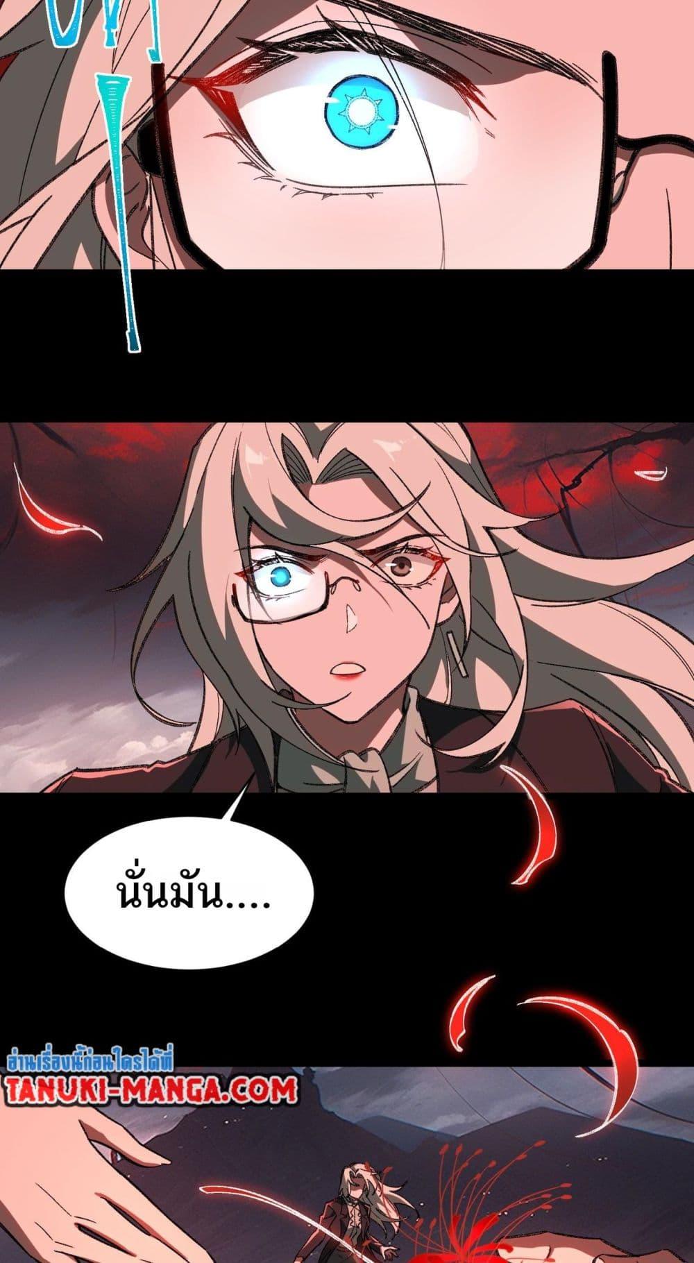 Manga-lc-com อ่านมังงะ อ่านการ์ตูน ออนไลน์ ฟรี I Created An Urban Legend ตอนที่ 1 2 3 4 5 6 7 8 9 10 11 12 13 14 ฟรี ไม่มีโฆษณา Manga-lc - อ่าน มังงะ อ่าน การ์ตูน ออนไลน์ อ่านมังงะ ฟรี
