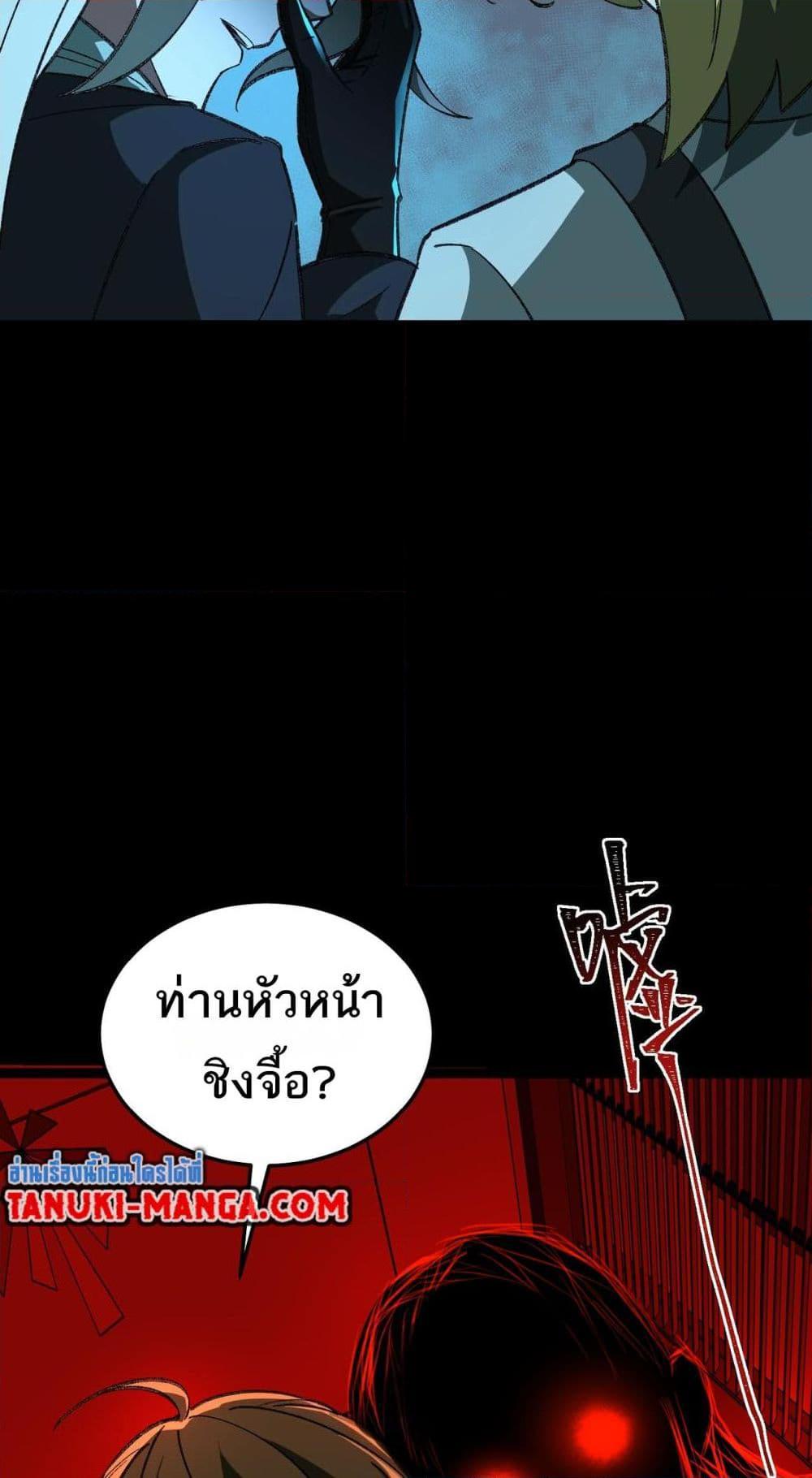 Manga-lc-com อ่านมังงะ อ่านการ์ตูน ออนไลน์ ฟรี I Created An Urban Legend ตอนที่ 1 2 3 4 5 6 7 8 9 10 11 12 13 14 ฟรี ไม่มีโฆษณา Manga-lc - อ่าน มังงะ อ่าน การ์ตูน ออนไลน์ อ่านมังงะ ฟรี