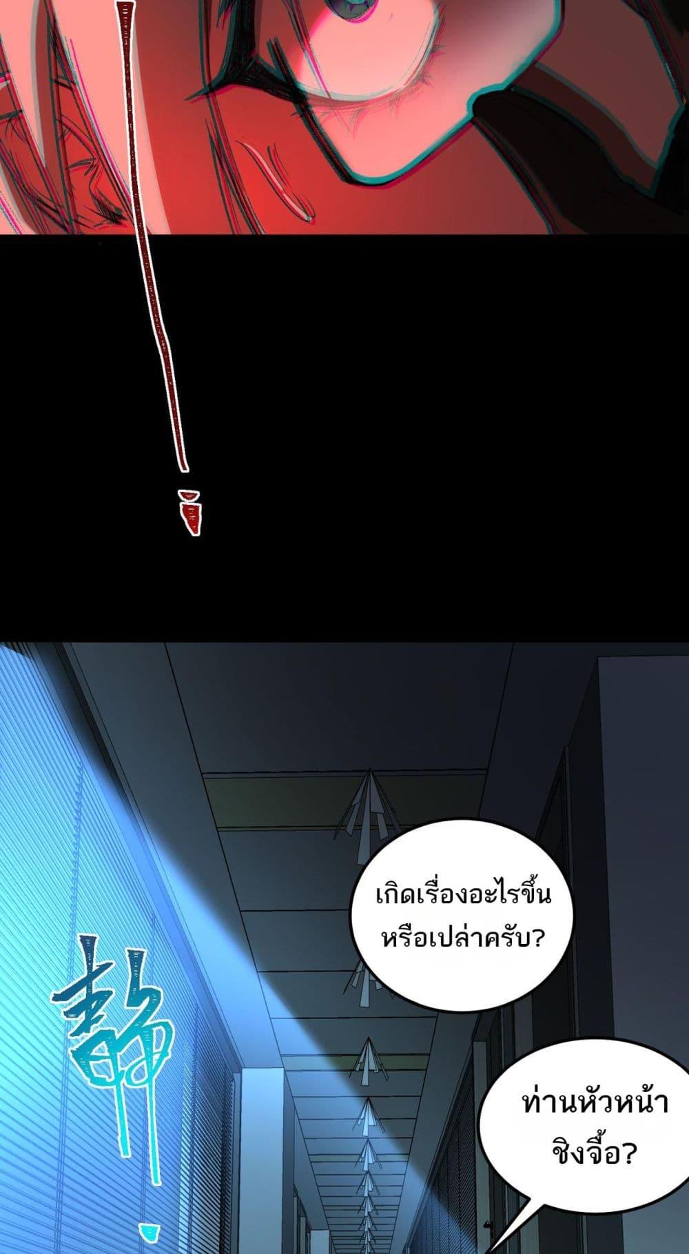 Manga-lc-com อ่านมังงะ อ่านการ์ตูน ออนไลน์ ฟรี I Created An Urban Legend ตอนที่ 1 2 3 4 5 6 7 8 9 10 11 12 13 14 ฟรี ไม่มีโฆษณา Manga-lc - อ่าน มังงะ อ่าน การ์ตูน ออนไลน์ อ่านมังงะ ฟรี