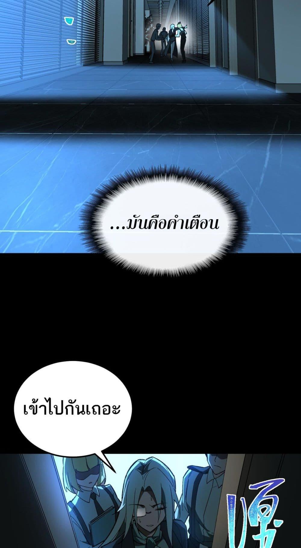 Manga-lc-com อ่านมังงะ อ่านการ์ตูน ออนไลน์ ฟรี I Created An Urban Legend ตอนที่ 1 2 3 4 5 6 7 8 9 10 11 12 13 14 ฟรี ไม่มีโฆษณา Manga-lc - อ่าน มังงะ อ่าน การ์ตูน ออนไลน์ อ่านมังงะ ฟรี