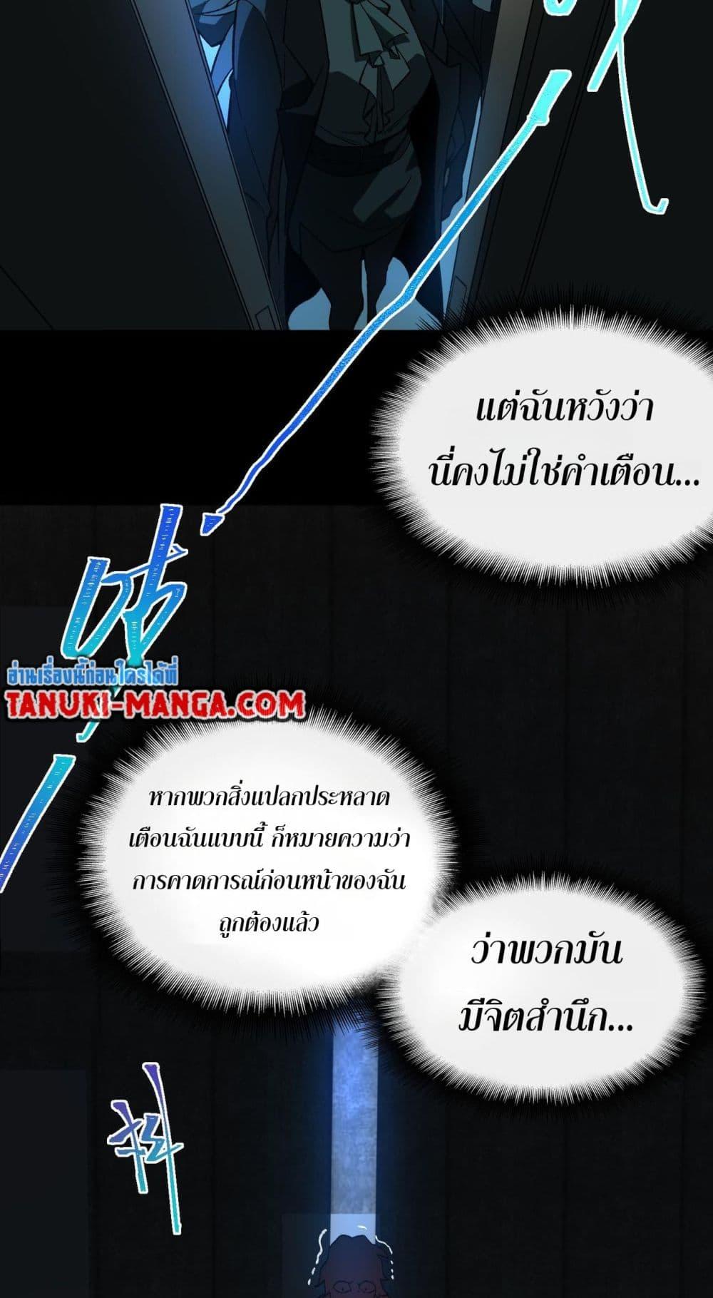 Manga-lc-com อ่านมังงะ อ่านการ์ตูน ออนไลน์ ฟรี I Created An Urban Legend ตอนที่ 1 2 3 4 5 6 7 8 9 10 11 12 13 14 ฟรี ไม่มีโฆษณา Manga-lc - อ่าน มังงะ อ่าน การ์ตูน ออนไลน์ อ่านมังงะ ฟรี