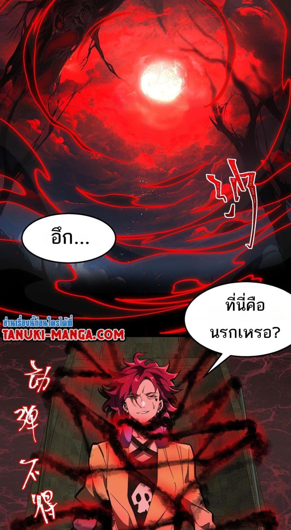 Manga-lc-com อ่านมังงะ อ่านการ์ตูน ออนไลน์ ฟรี I Created An Urban Legend ตอนที่ 1 2 3 4 5 6 7 8 9 10 11 12 13 14 ฟรี ไม่มีโฆษณา Manga-lc - อ่าน มังงะ อ่าน การ์ตูน ออนไลน์ อ่านมังงะ ฟรี