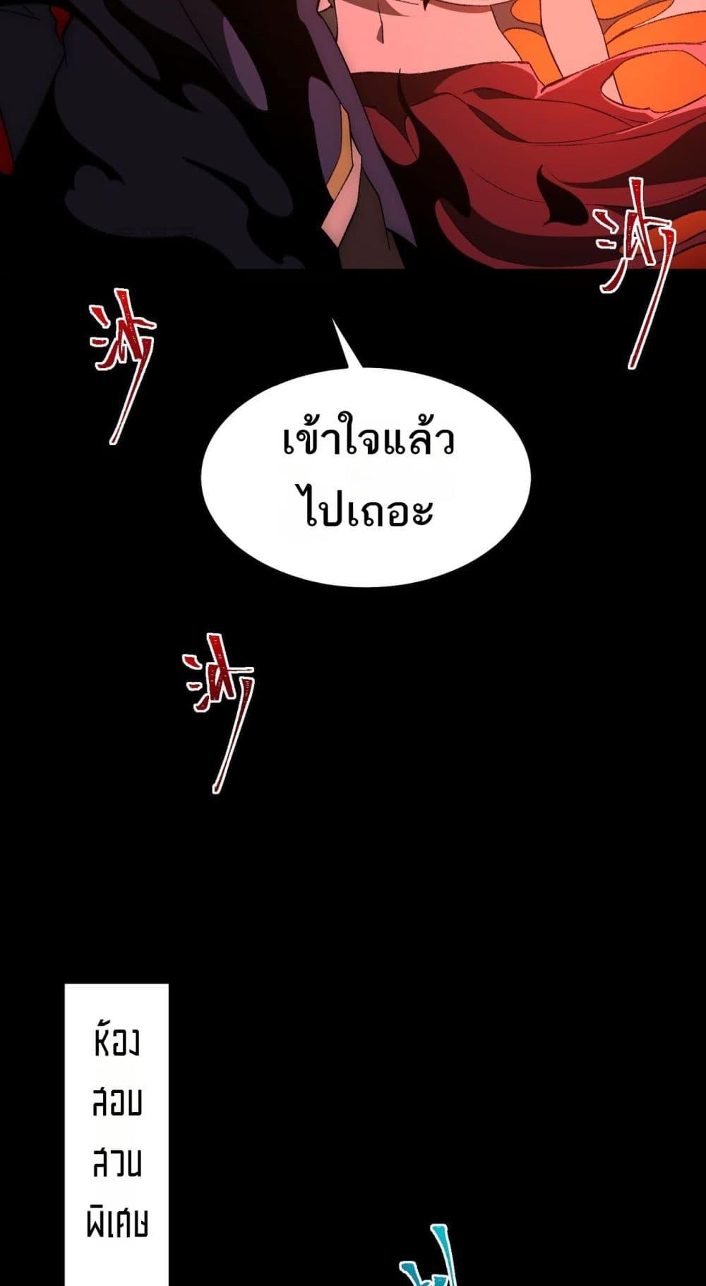 Manga-lc-com อ่านมังงะ อ่านการ์ตูน ออนไลน์ ฟรี I Created An Urban Legend ตอนที่ 1 2 3 4 5 6 7 8 9 10 11 12 13 14 ฟรี ไม่มีโฆษณา Manga-lc - อ่าน มังงะ อ่าน การ์ตูน ออนไลน์ อ่านมังงะ ฟรี