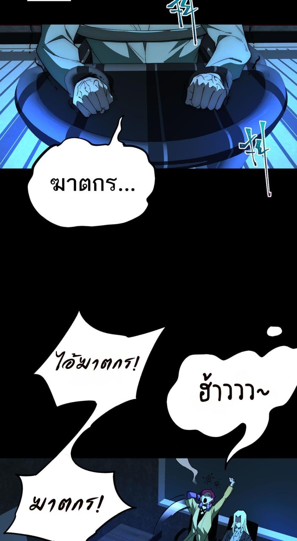 Manga-lc-com อ่านมังงะ อ่านการ์ตูน ออนไลน์ ฟรี I Created An Urban Legend ตอนที่ 1 2 3 4 5 6 7 8 9 10 11 12 13 14 ฟรี ไม่มีโฆษณา Manga-lc - อ่าน มังงะ อ่าน การ์ตูน ออนไลน์ อ่านมังงะ ฟรี
