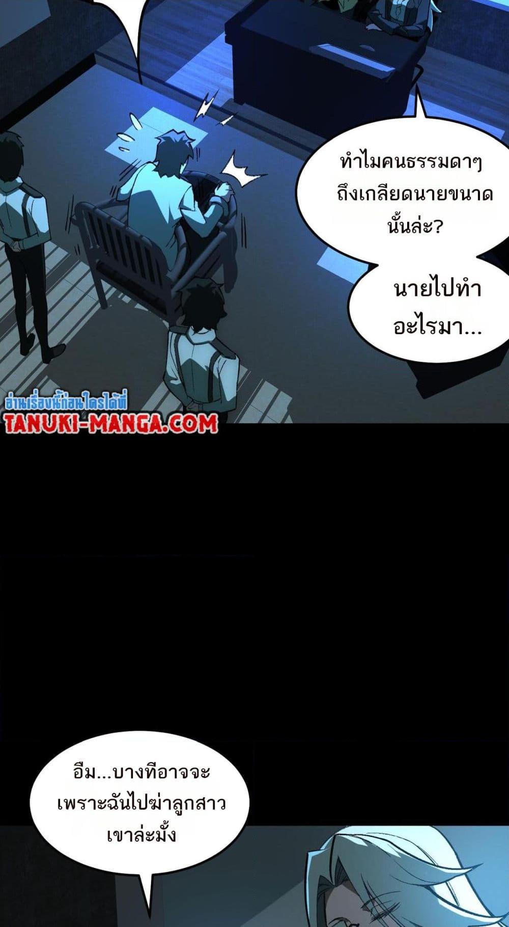 Manga-lc-com อ่านมังงะ อ่านการ์ตูน ออนไลน์ ฟรี I Created An Urban Legend ตอนที่ 1 2 3 4 5 6 7 8 9 10 11 12 13 14 ฟรี ไม่มีโฆษณา Manga-lc - อ่าน มังงะ อ่าน การ์ตูน ออนไลน์ อ่านมังงะ ฟรี