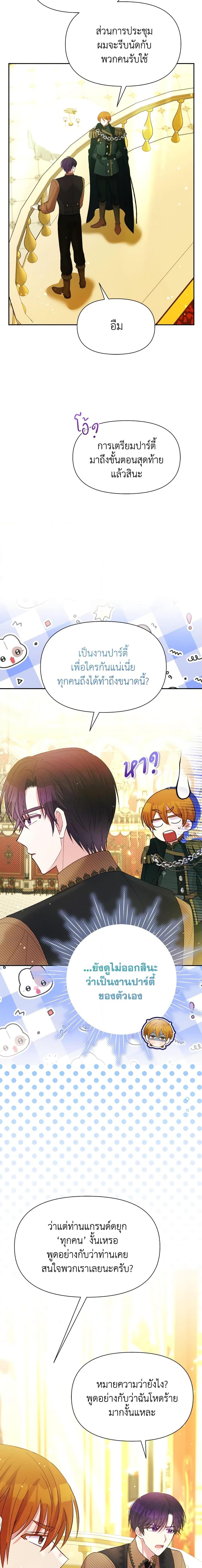 Manga-lc-com อ่านมังงะ อ่านการ์ตูน ออนไลน์ ฟรี The Goal Is to Be Self-Made ตอนที่ 1 2 3 4 5 6 7 8 9 10 11 12 13 14 ฟรี ไม่มีโฆษณา Manga-lc - อ่าน มังงะ อ่าน การ์ตูน ออนไลน์ อ่านมังงะ ฟรี