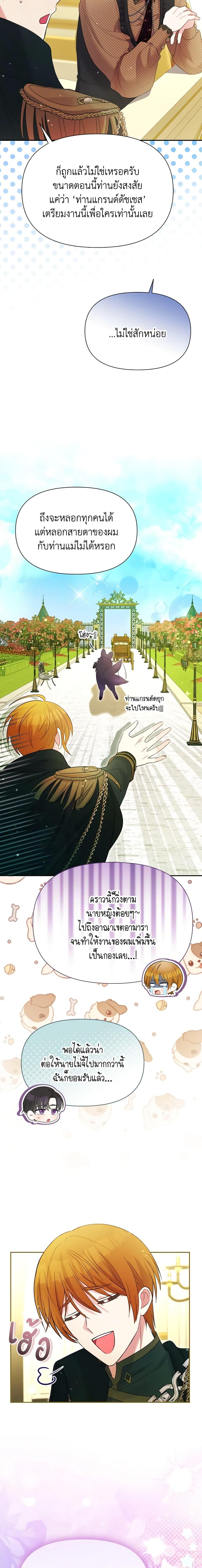 Manga-lc-com อ่านมังงะ อ่านการ์ตูน ออนไลน์ ฟรี The Goal Is to Be Self-Made ตอนที่ 1 2 3 4 5 6 7 8 9 10 11 12 13 14 ฟรี ไม่มีโฆษณา Manga-lc - อ่าน มังงะ อ่าน การ์ตูน ออนไลน์ อ่านมังงะ ฟรี
