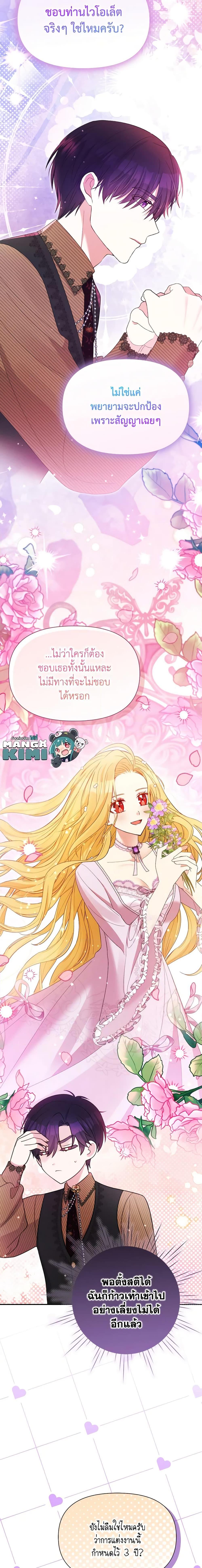 Manga-lc-com อ่านมังงะ อ่านการ์ตูน ออนไลน์ ฟรี The Goal Is to Be Self-Made ตอนที่ 1 2 3 4 5 6 7 8 9 10 11 12 13 14 ฟรี ไม่มีโฆษณา Manga-lc - อ่าน มังงะ อ่าน การ์ตูน ออนไลน์ อ่านมังงะ ฟรี