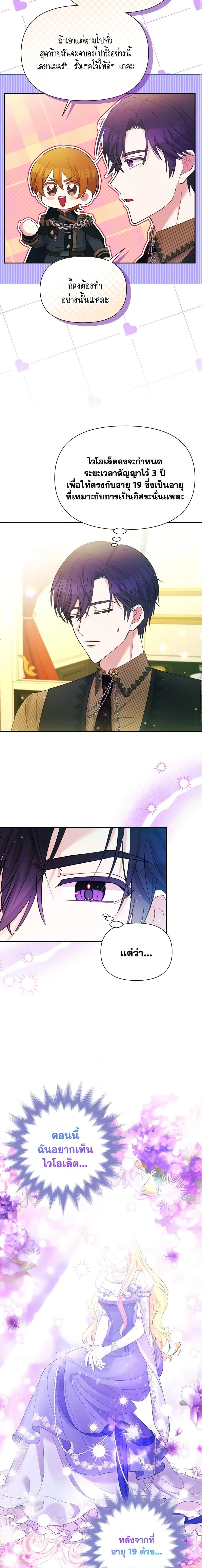 Manga-lc-com อ่านมังงะ อ่านการ์ตูน ออนไลน์ ฟรี The Goal Is to Be Self-Made ตอนที่ 1 2 3 4 5 6 7 8 9 10 11 12 13 14 ฟรี ไม่มีโฆษณา Manga-lc - อ่าน มังงะ อ่าน การ์ตูน ออนไลน์ อ่านมังงะ ฟรี