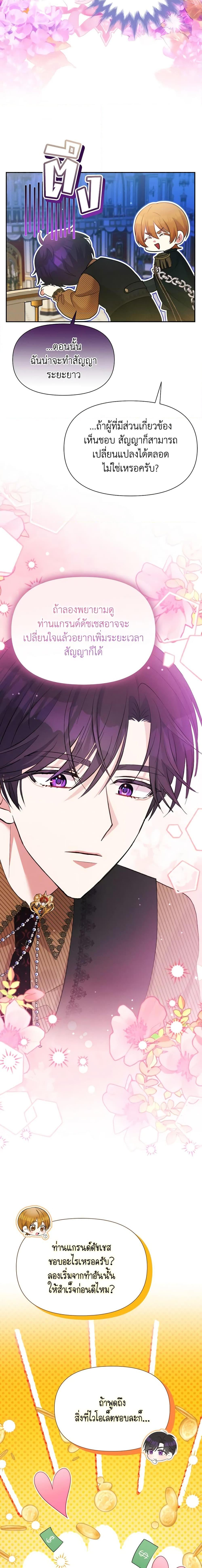 Manga-lc-com อ่านมังงะ อ่านการ์ตูน ออนไลน์ ฟรี The Goal Is to Be Self-Made ตอนที่ 1 2 3 4 5 6 7 8 9 10 11 12 13 14 ฟรี ไม่มีโฆษณา Manga-lc - อ่าน มังงะ อ่าน การ์ตูน ออนไลน์ อ่านมังงะ ฟรี