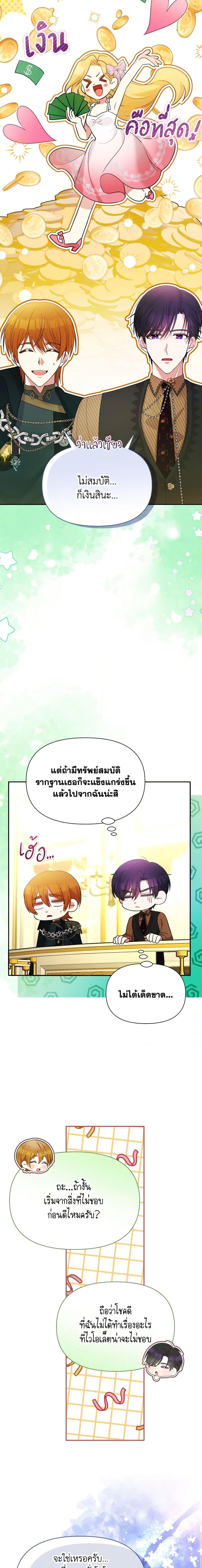 Manga-lc-com อ่านมังงะ อ่านการ์ตูน ออนไลน์ ฟรี The Goal Is to Be Self-Made ตอนที่ 1 2 3 4 5 6 7 8 9 10 11 12 13 14 ฟรี ไม่มีโฆษณา Manga-lc - อ่าน มังงะ อ่าน การ์ตูน ออนไลน์ อ่านมังงะ ฟรี